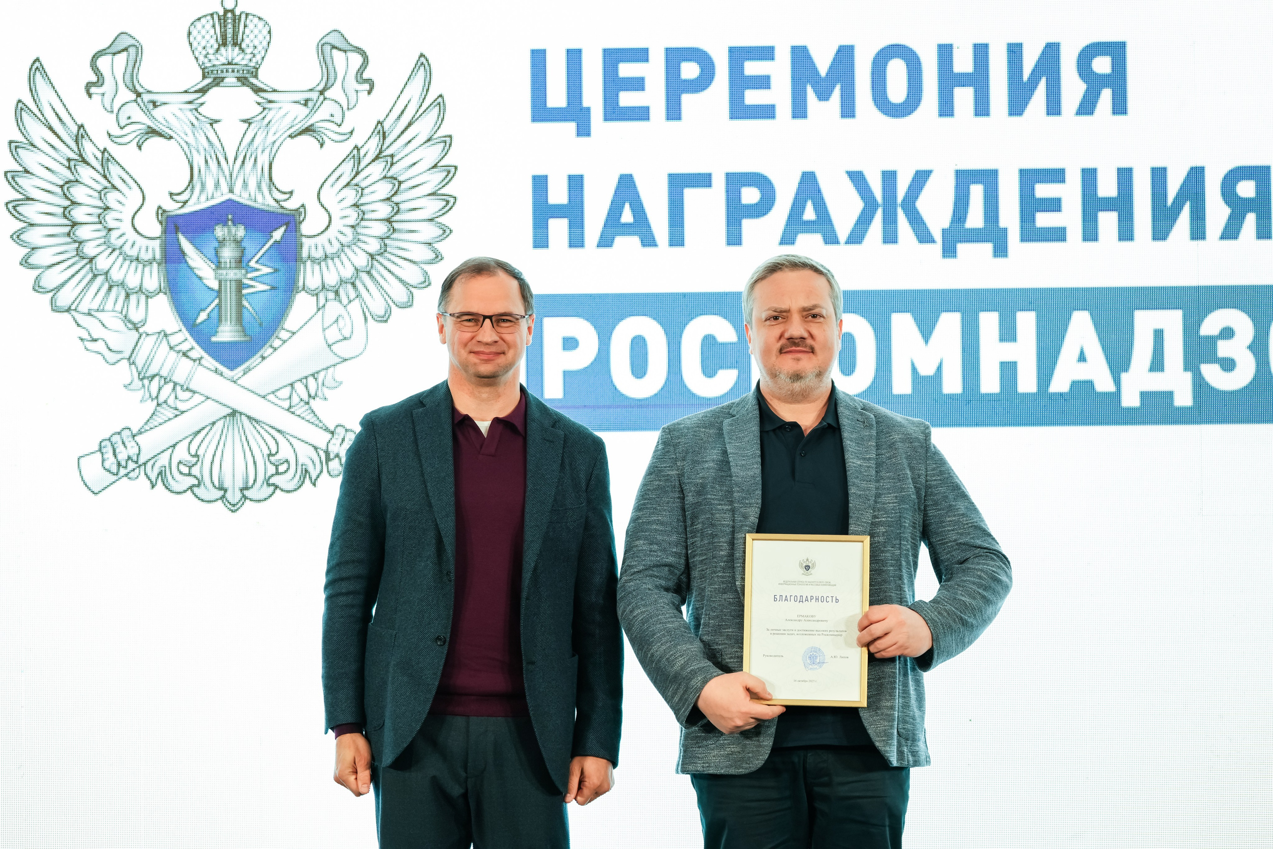 Роскомнадзор | Radisson Rosa Khutor. Репортажный фотограф | Роза Хутор Красная Поляна Сочи Сириус