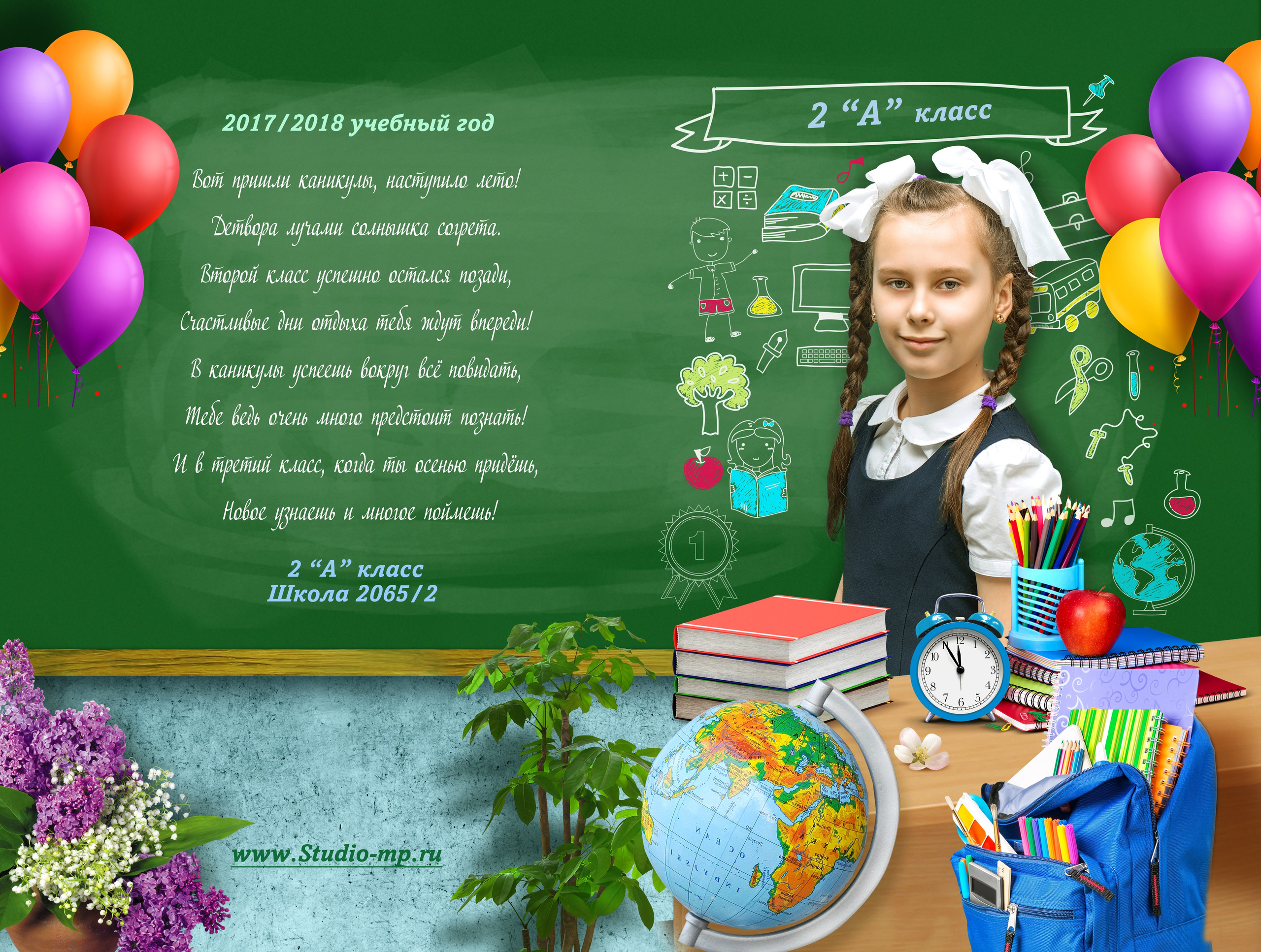 Папка-трюмо для школы. Фото и видео Москва, Московский. Свадебный фотограф, видеограф, фотосессии, видеосъемка