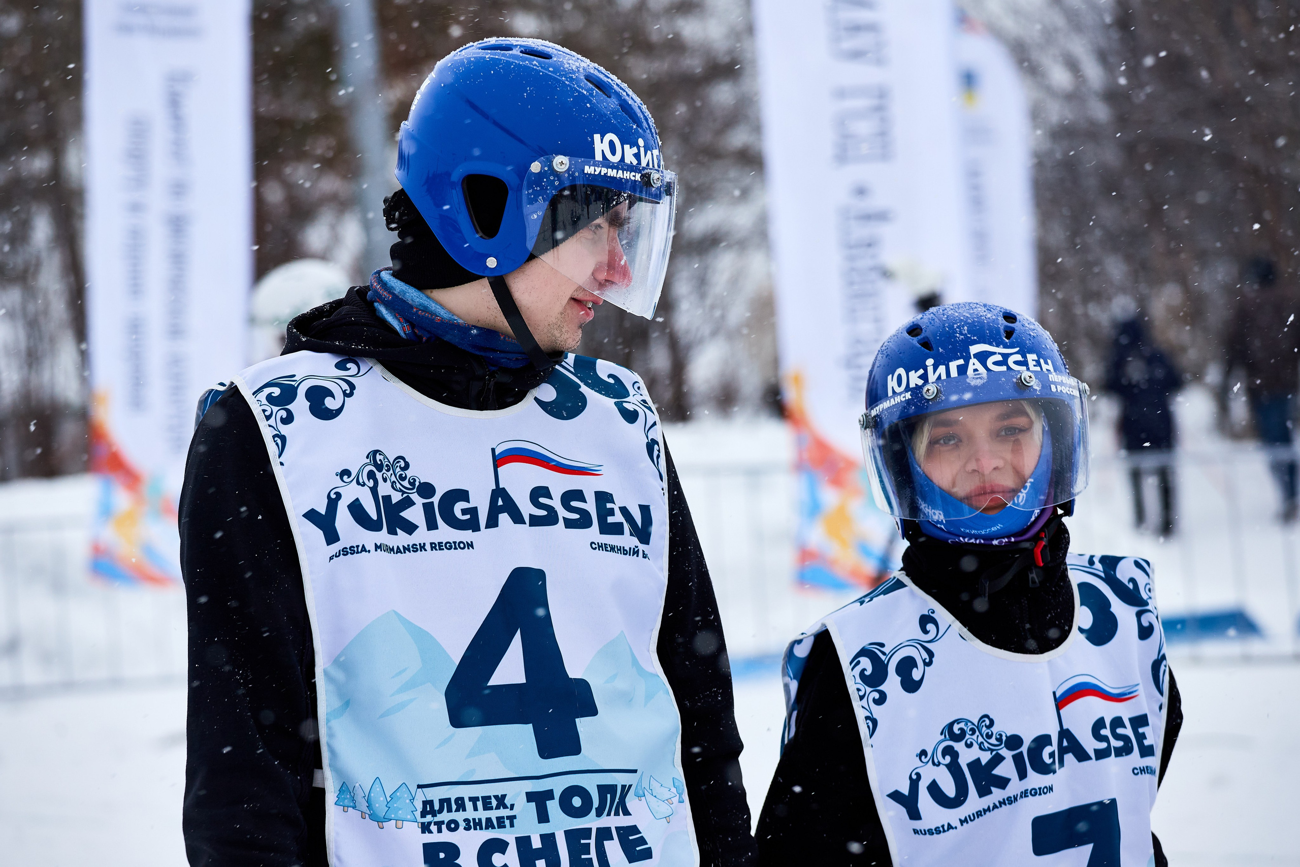 Юкигассен. Фотограф Мурманск Екатерина Мотькина