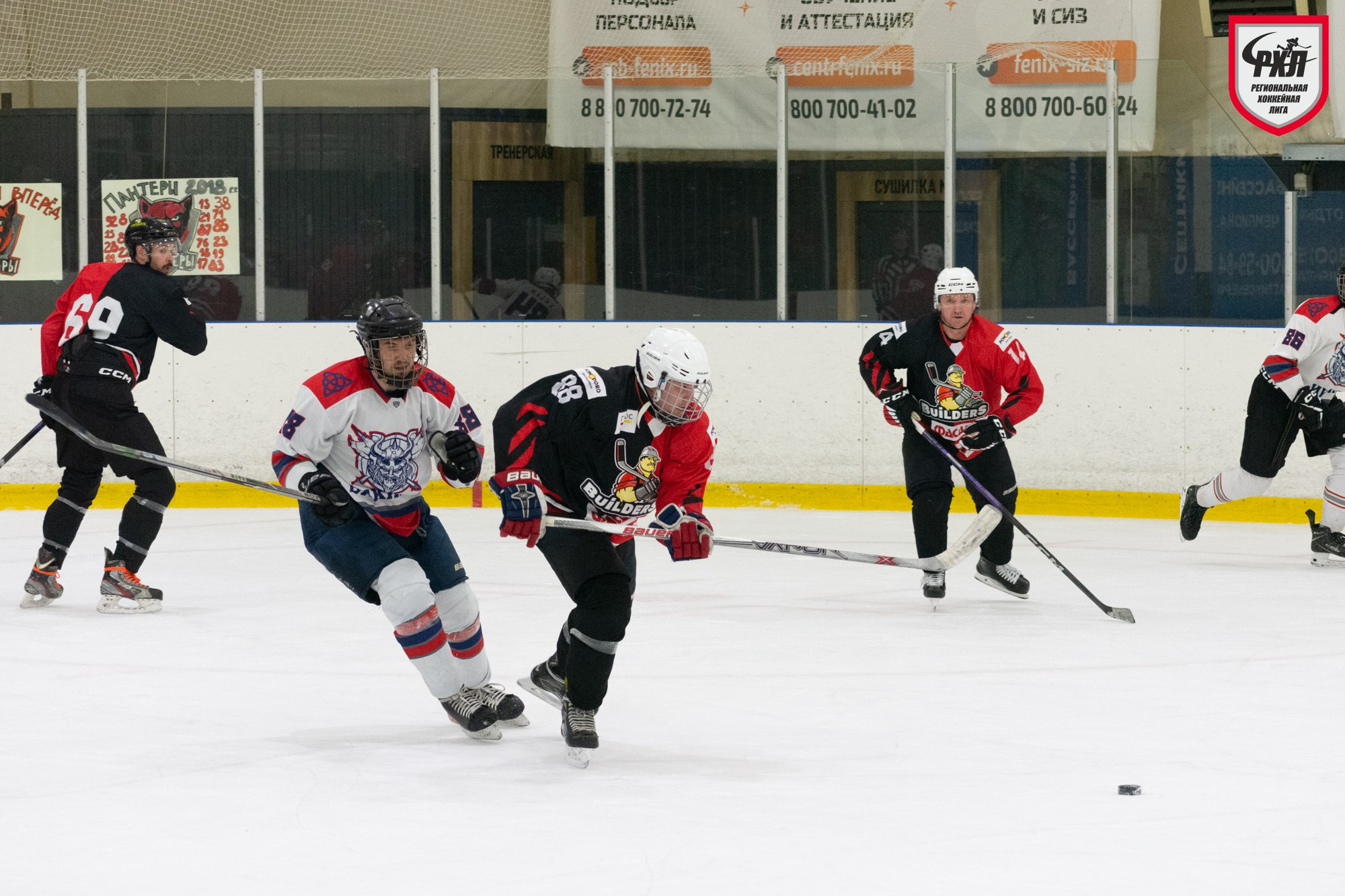 Хоккей. Фотограф Максим Буряк
