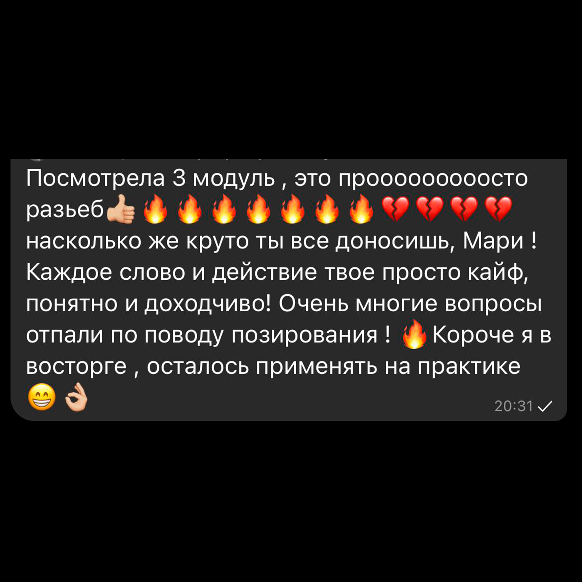 Курс по фоторгафии - Мари Лядова. Фотограф Мари Лядова