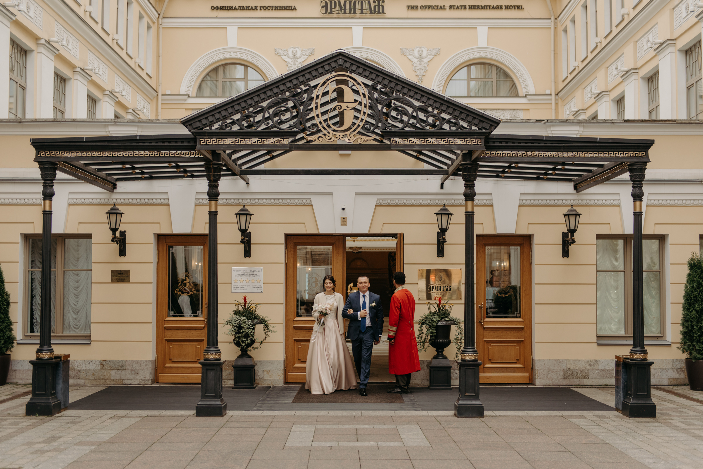 Осенняя свадьба Екатерины и Евгения. Свадебный фотограф в Санкт-Петербурге Венера Ахметова