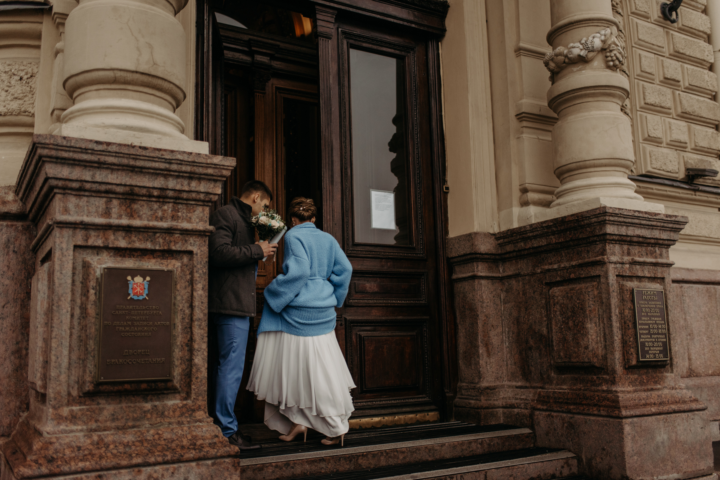Осенняя свадьба Надежды и Дмитрия. Свадебный фотограф в Санкт-Петербурге Венера Ахметова