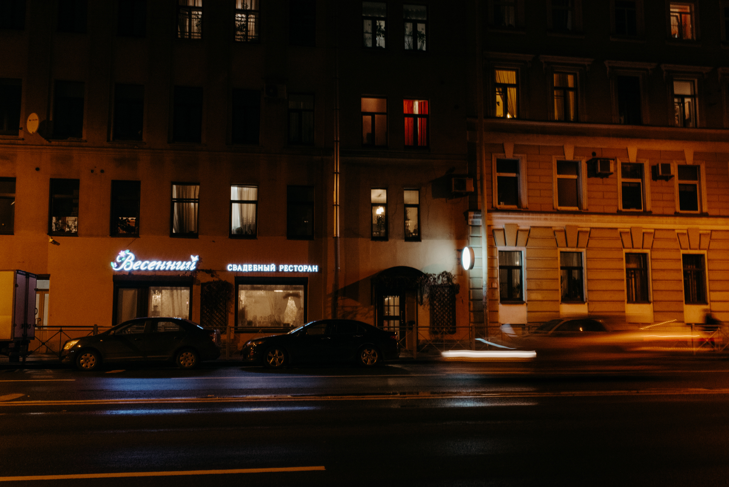 Осенняя свадьба Надежды и Дмитрия. Свадебный фотограф в Санкт-Петербурге Венера Ахметова