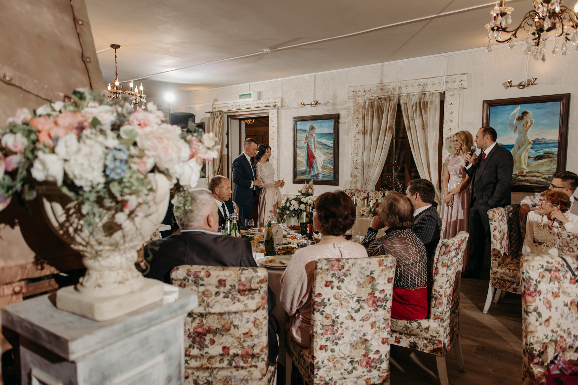 Осенняя свадьба Екатерины и Евгения. Свадебный фотограф в Санкт-Петербурге Венера Ахметова