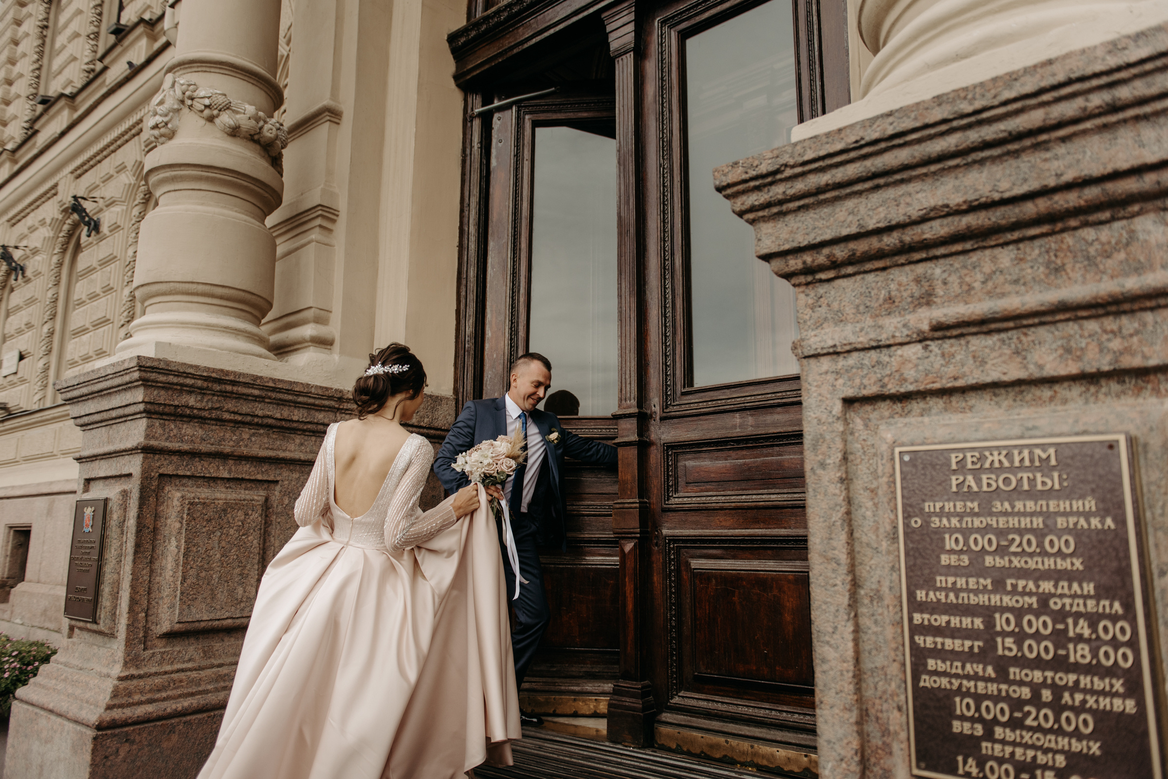 Осенняя свадьба Екатерины и Евгения. Свадебный фотограф в Санкт-Петербурге Венера Ахметова
