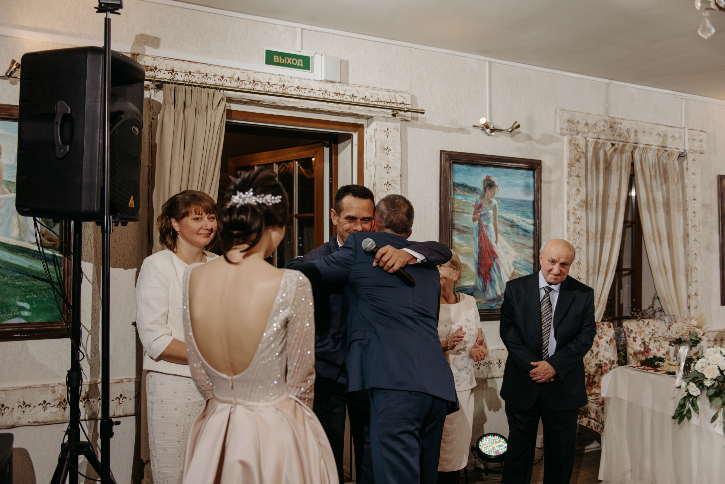 Осенняя свадьба Екатерины и Евгения. Свадебный фотограф в Санкт-Петербурге Венера Ахметова