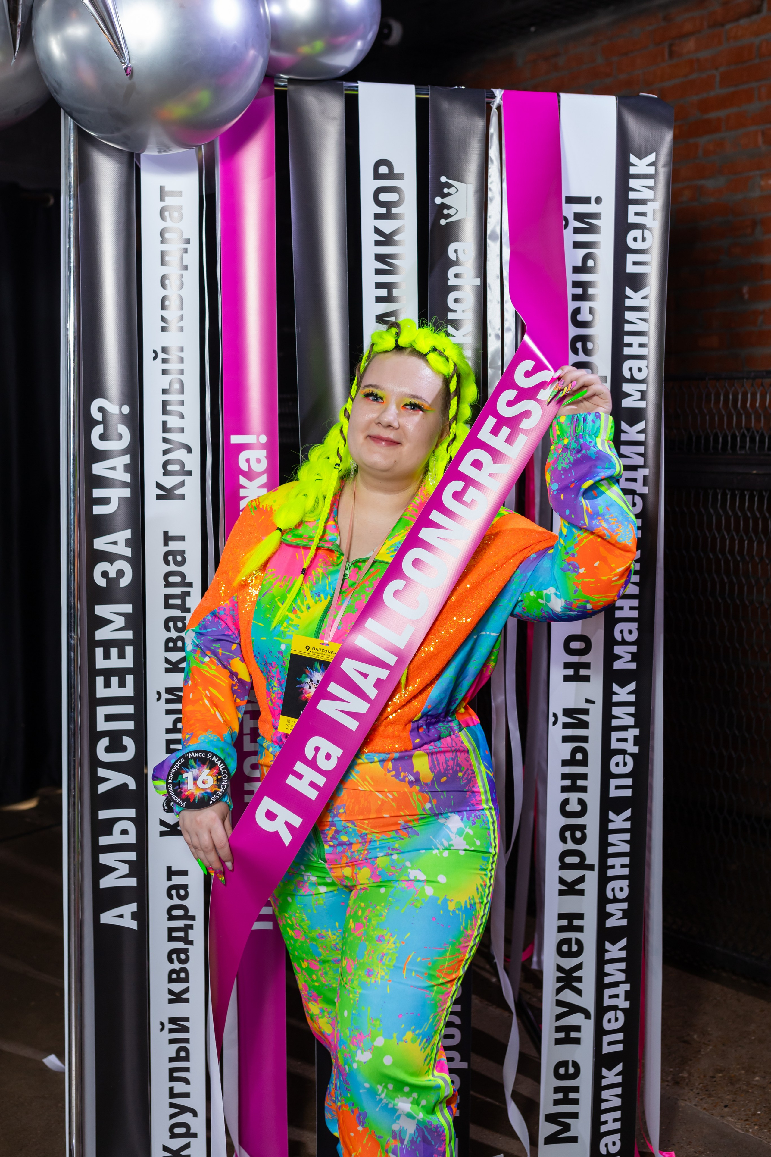 NailCongress 9. Марина Шаймухаметова. Фотограф в Уфе