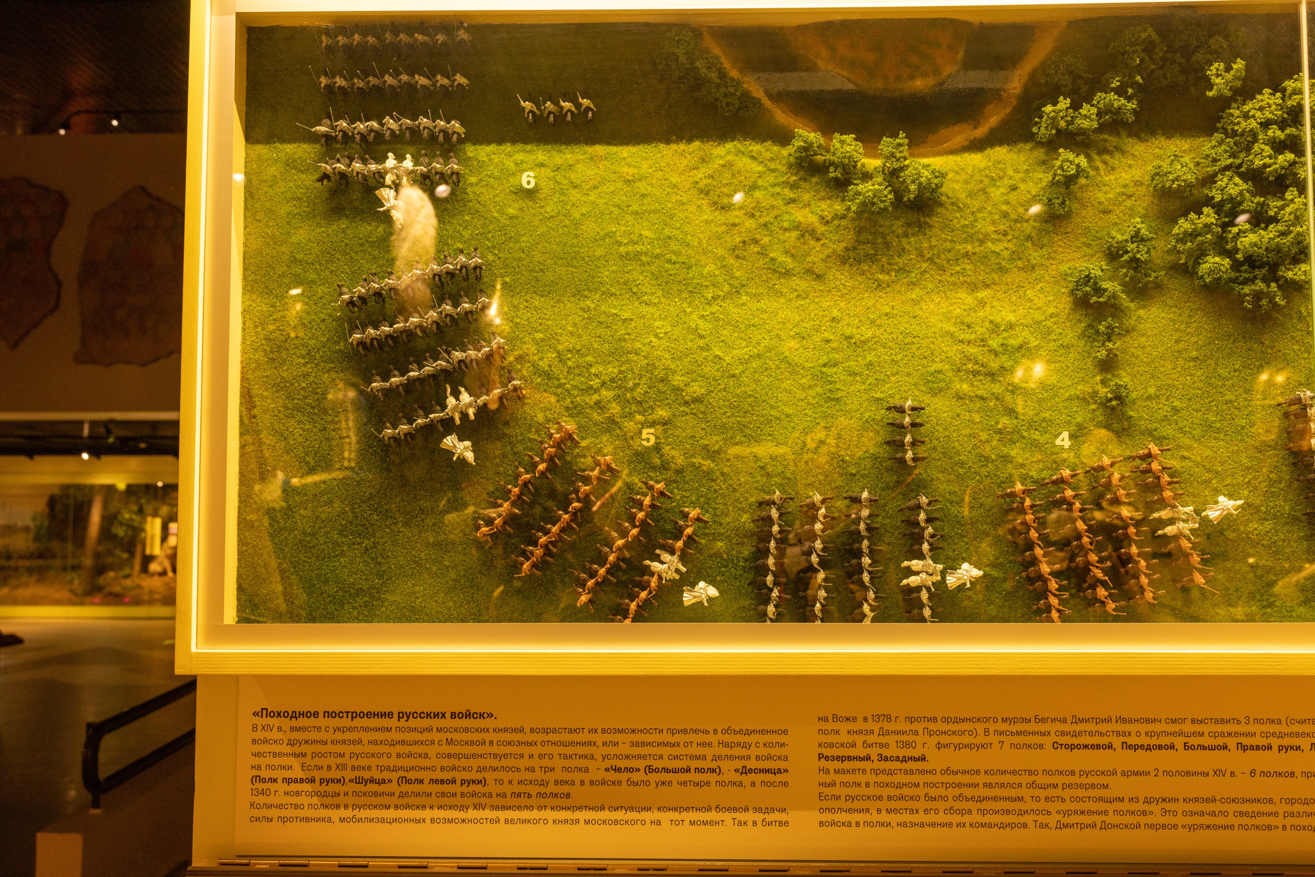 Поездка на поле Кулеково. Фотограф в Туле Крупский АнДРей. Фотостудия «КАДР71» в Туле