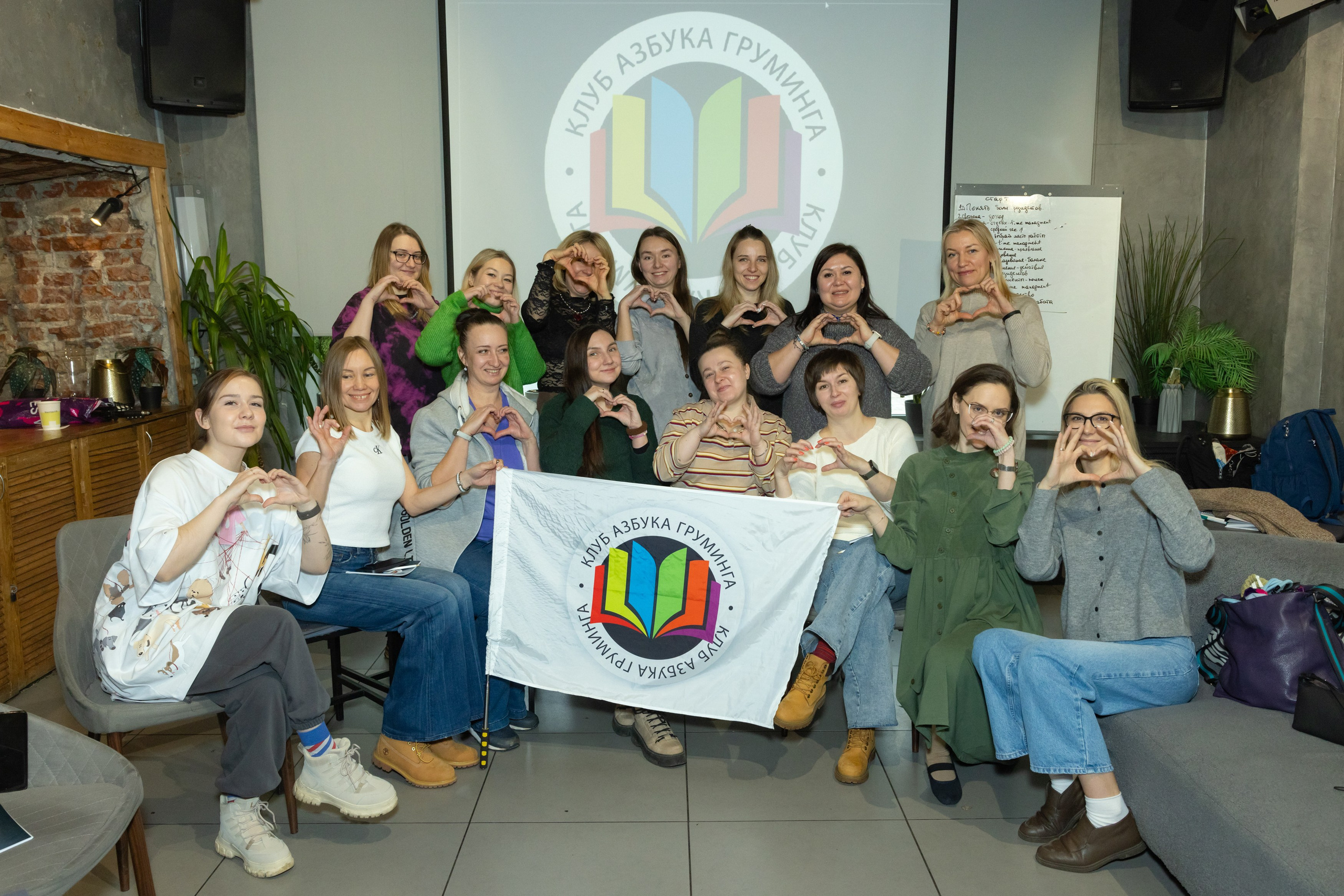 Клуб грумеров (прогулка и семинары). Виктория Зудина — фотограф в Москве