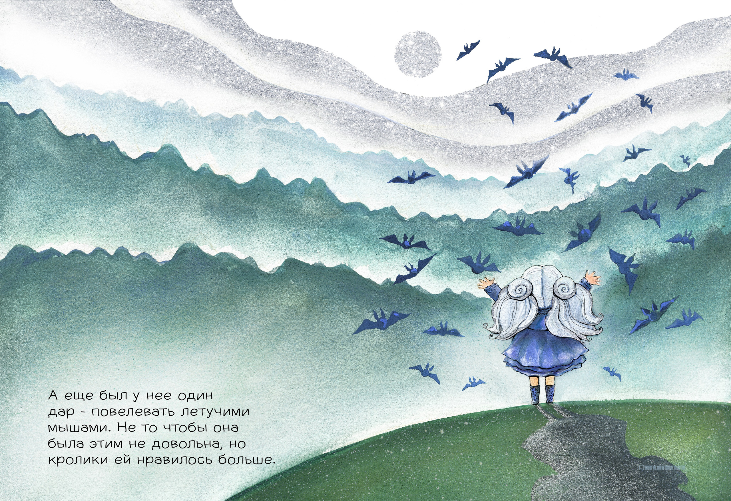 Книжная иллюстрация. Художник, иллюстратор и комиксист Азизова Елена