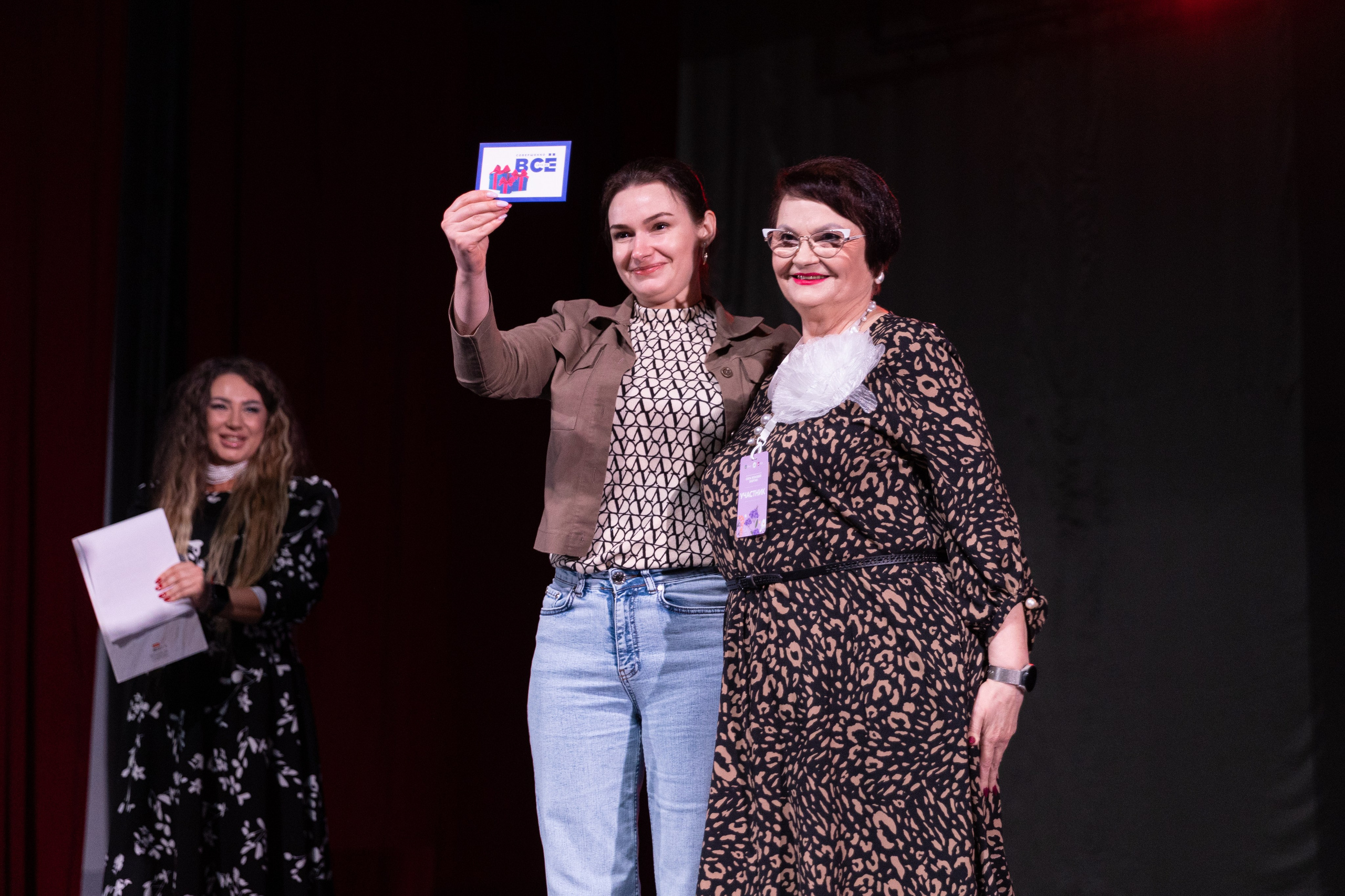 Форум «Сила женской энергии» г. Спасск-Дальний. Олег Катакинов| Репортажный фотограф в городе у моря (Владивосток)