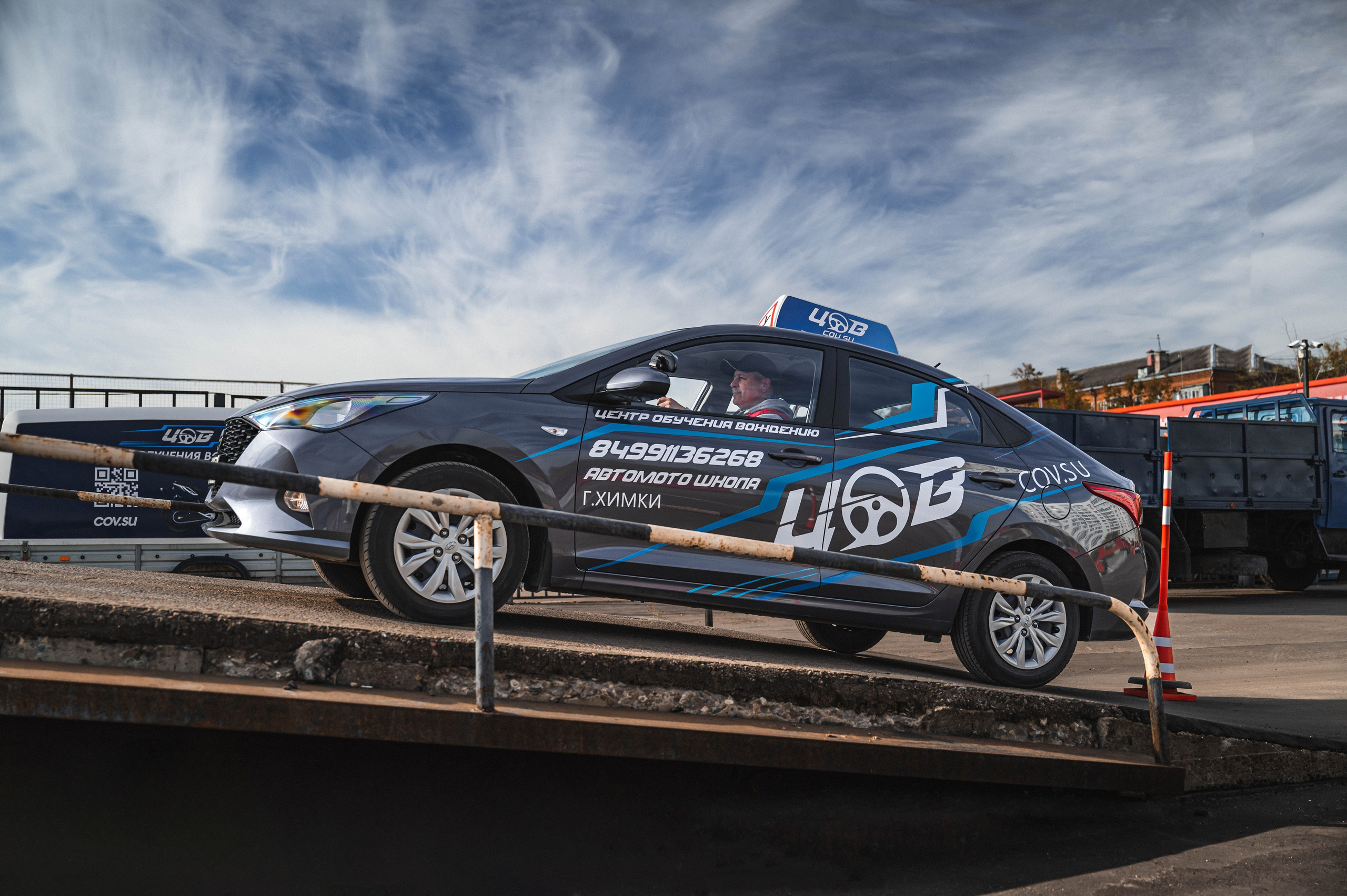 Фотосессия для автошколы ЦОВ-Химки. Автомобильный фотограф в Москве — Сидоров Дмитрий