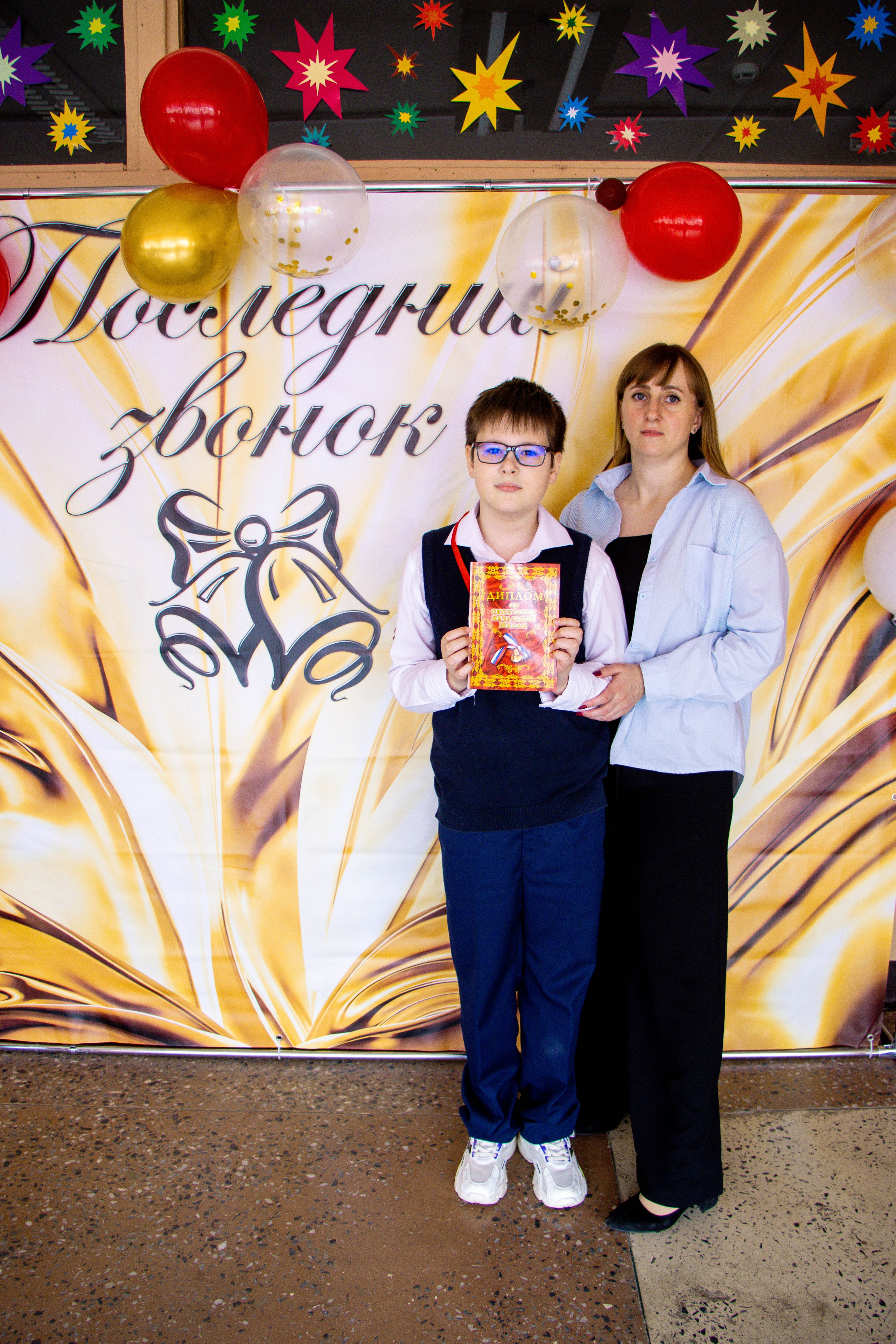 Последний звонок 4б. Фотограф Татьяна Матрос