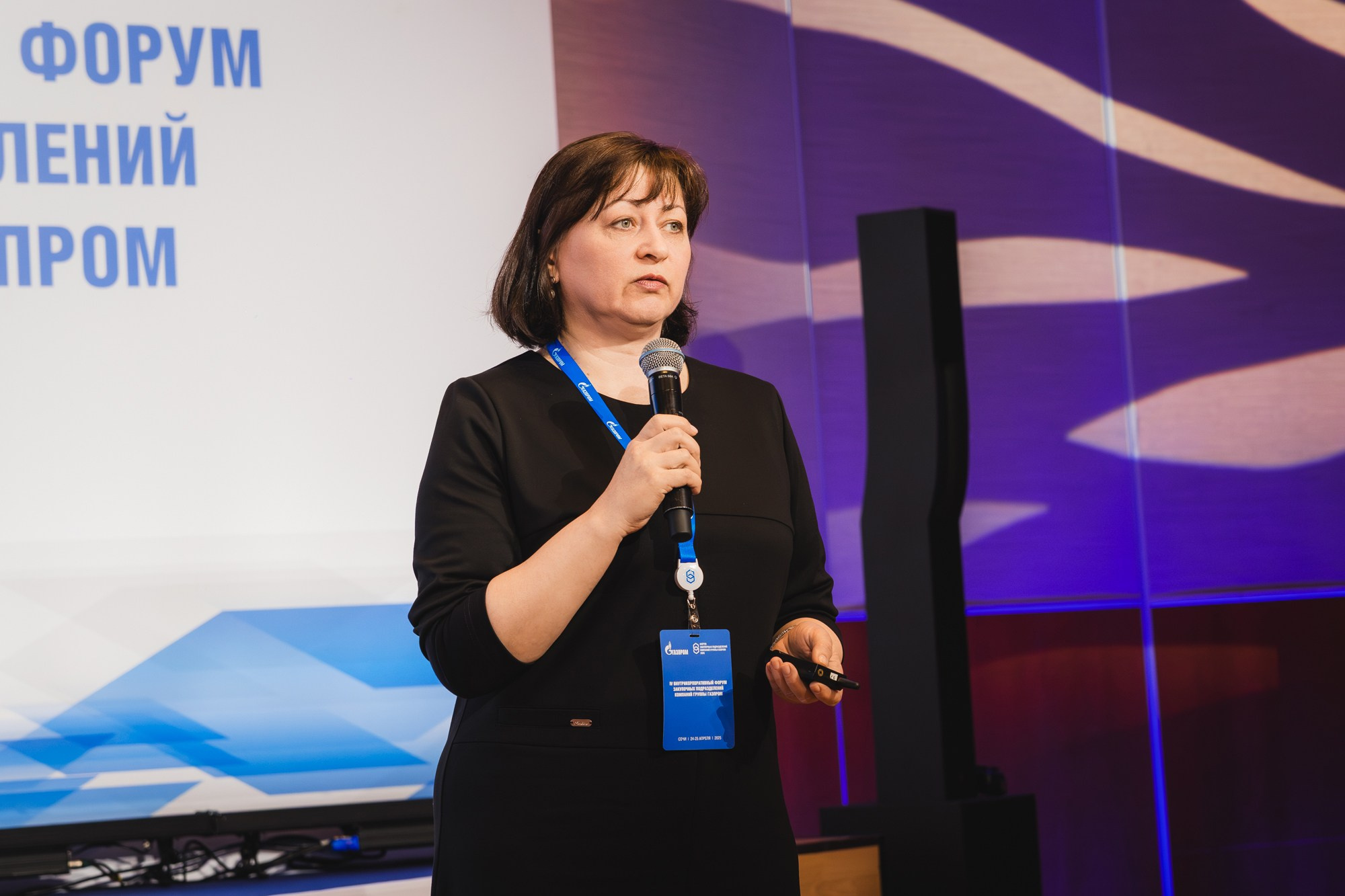 14.04.2025 Внутрикорпоративный форум «ГАЗПРОМ». ProVizArt