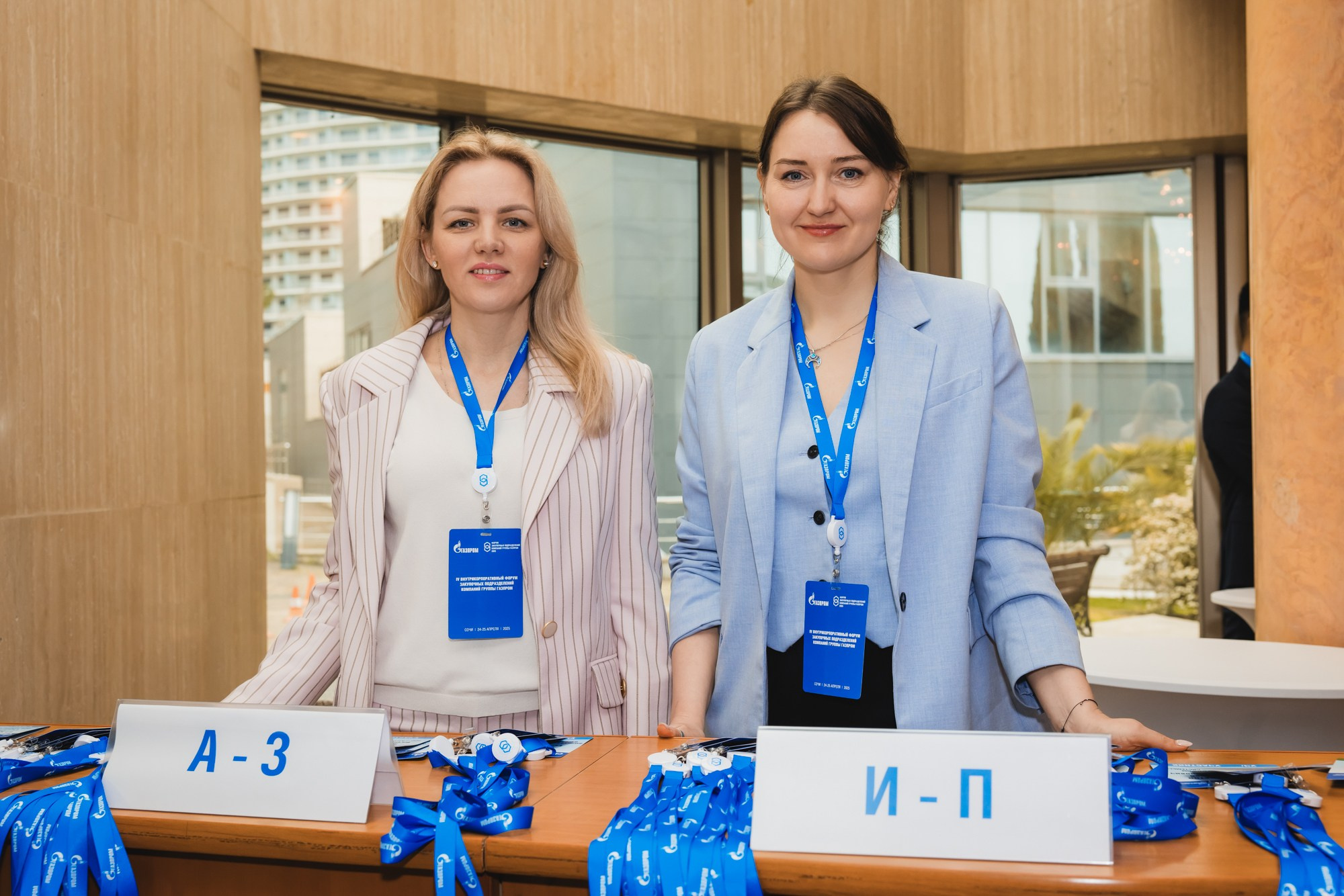 14.04.2025 Внутрикорпоративный форум «ГАЗПРОМ». ProVizArt