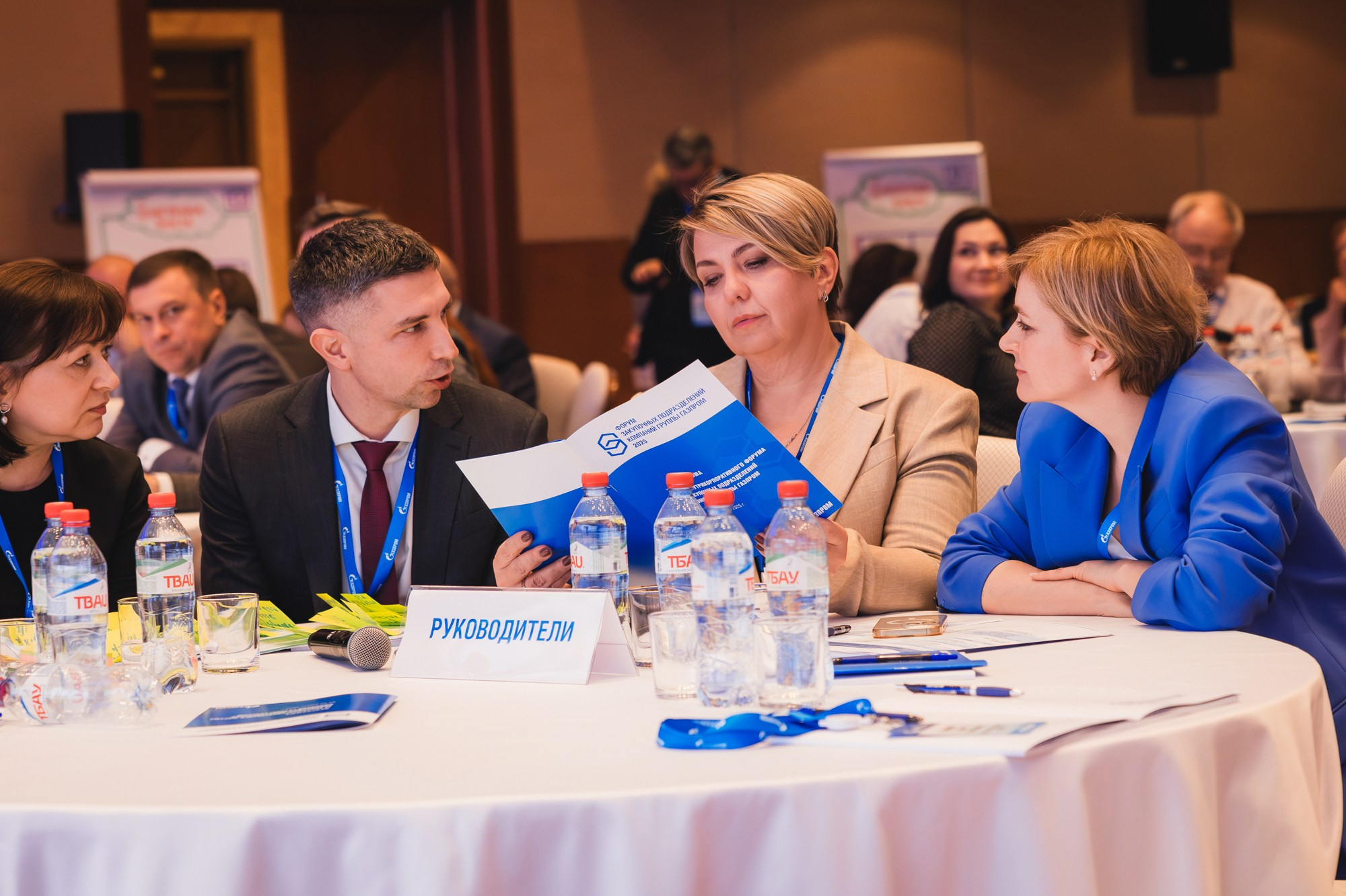 14.04.2025 Внутрикорпоративный форум «ГАЗПРОМ». ProVizArt