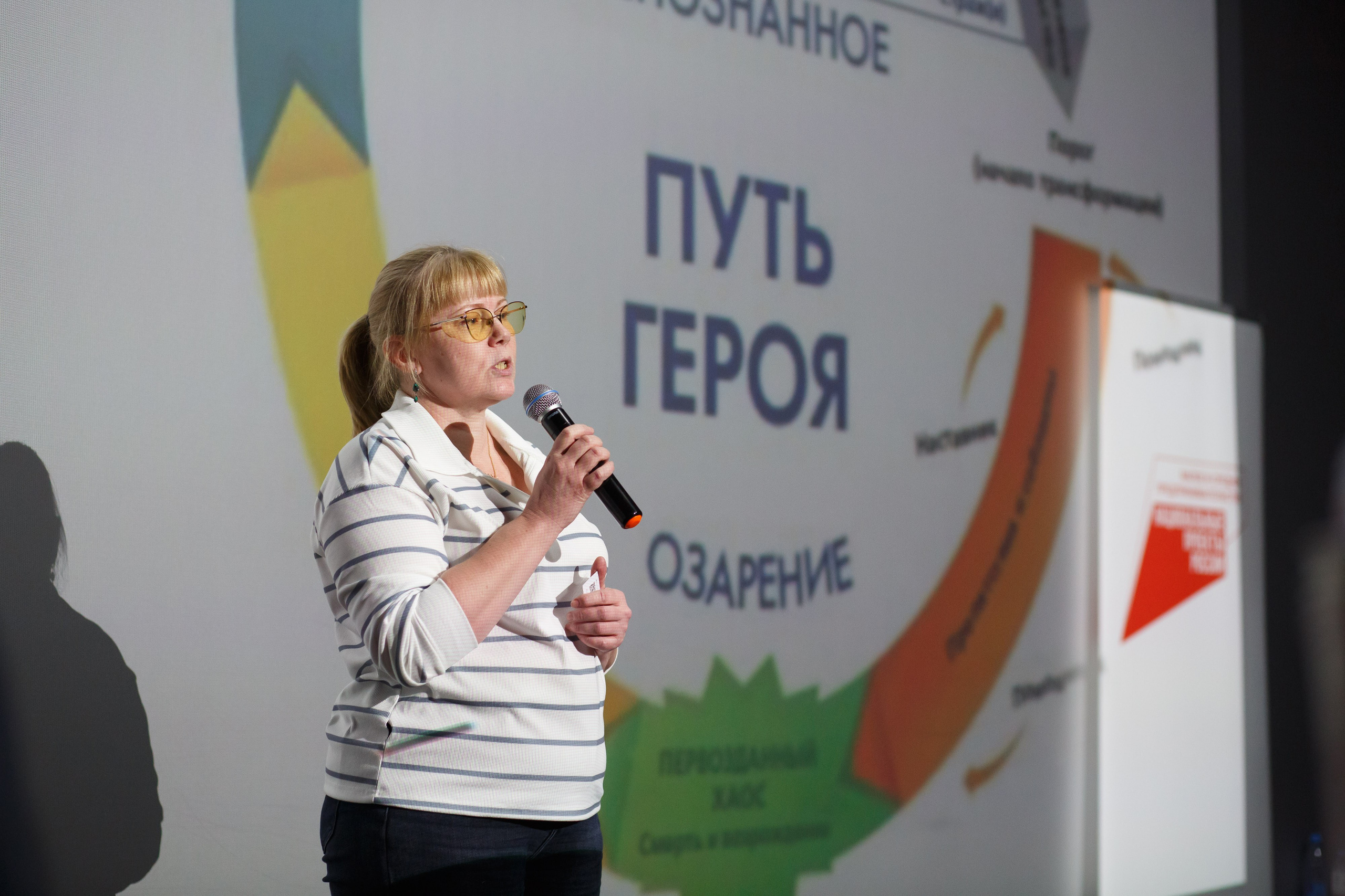 Тренинг для самозанятых. Фотограф Яков Поспехов