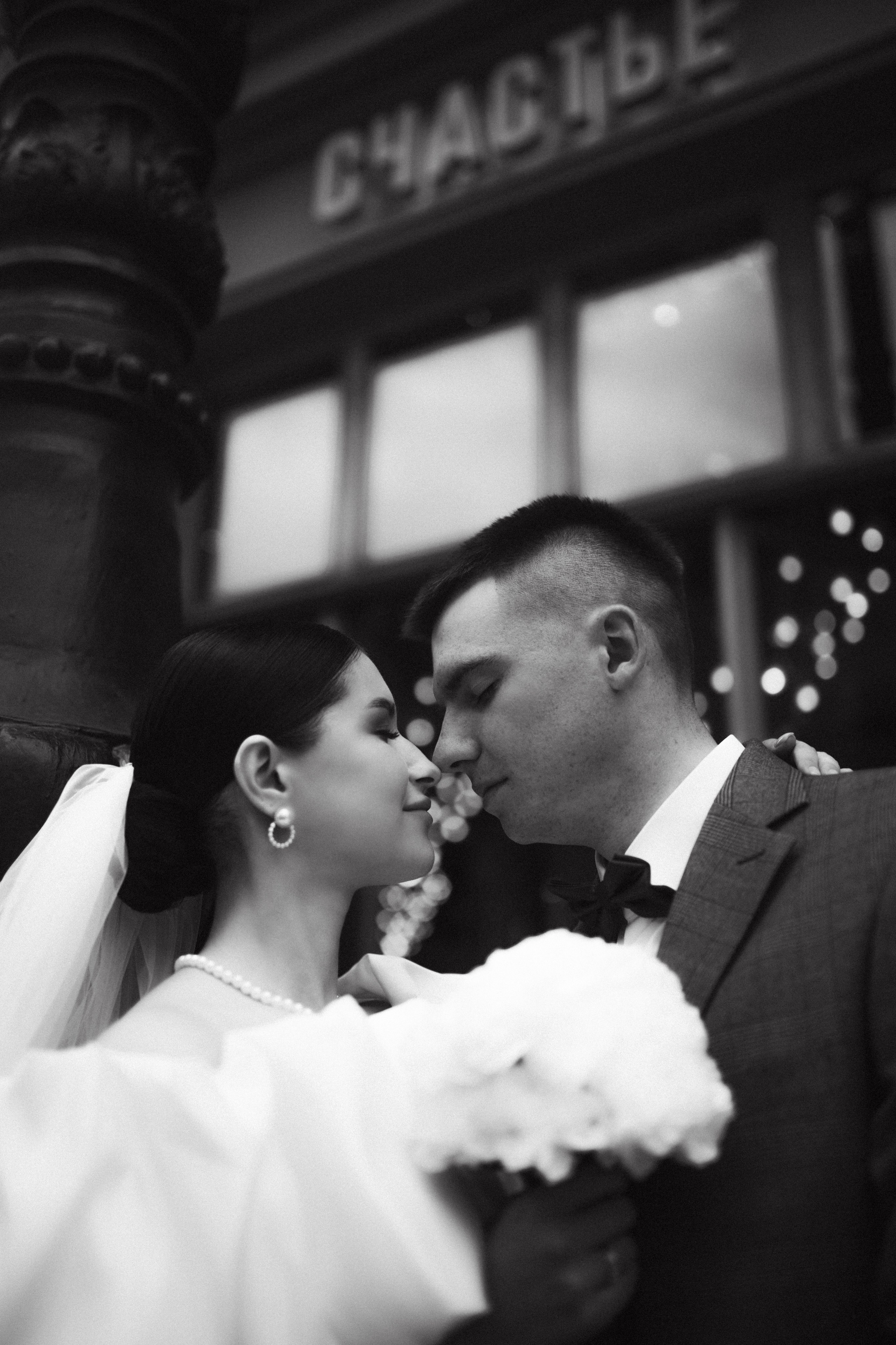 В & И | Санкт-Петербург. Фотограф Екатерина Амбрушкевич