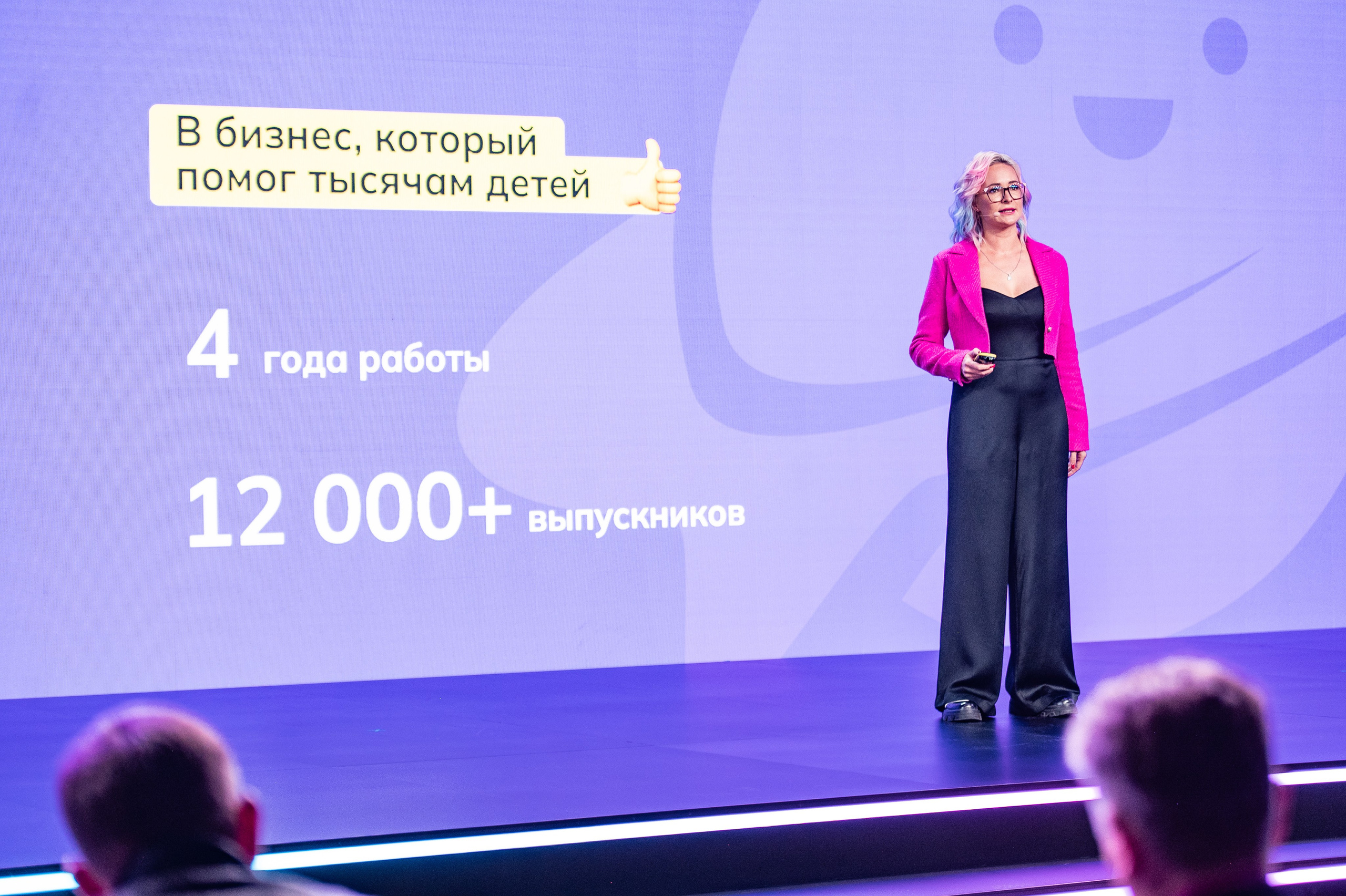 Международный акселератор СБЕР500, Москва. Репортажный фотограф Андрей Бузин