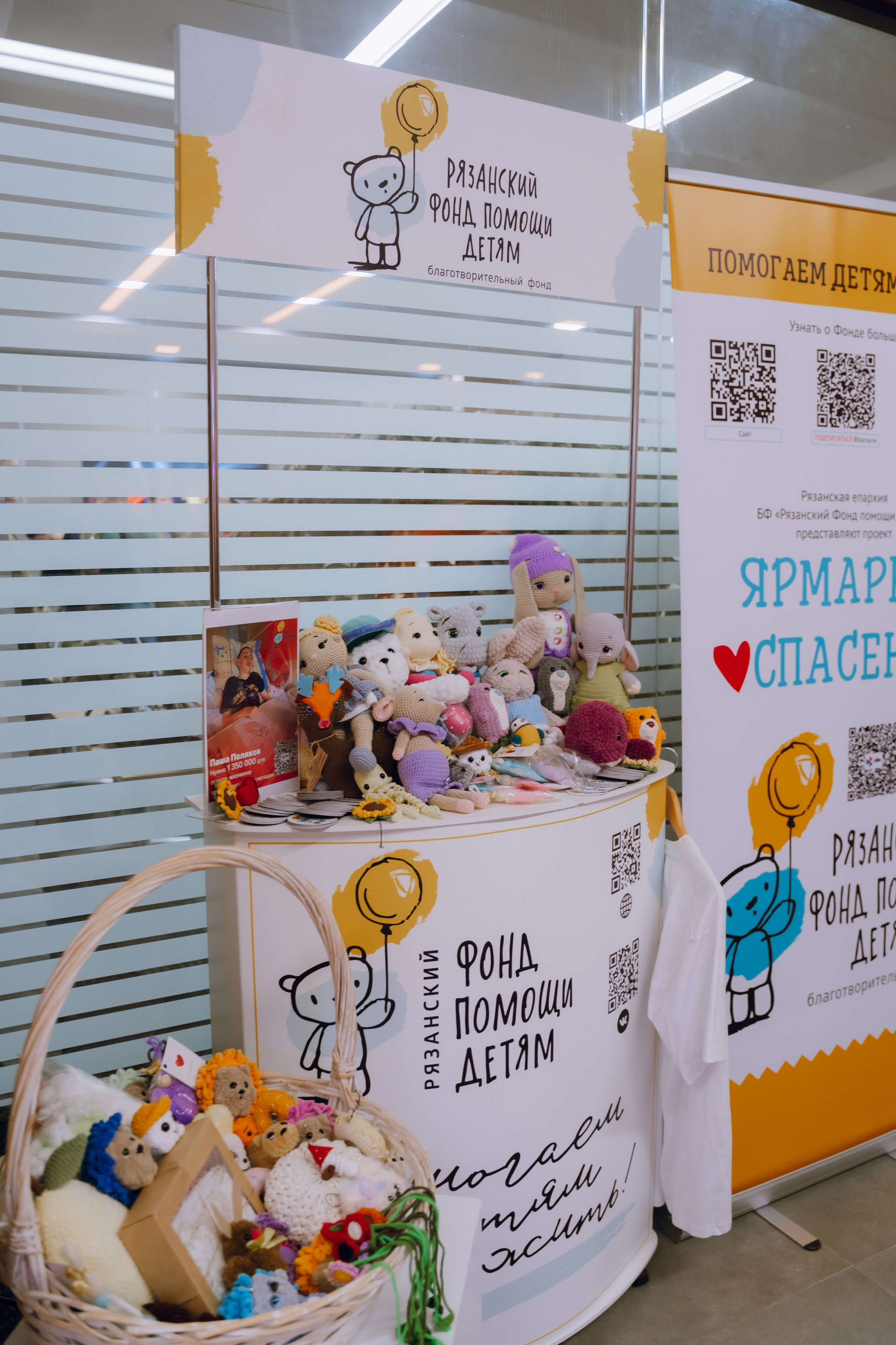 IX Форум добровольчества РО 2025. Фотограф Надежда Погребняк | Рязань | Москва