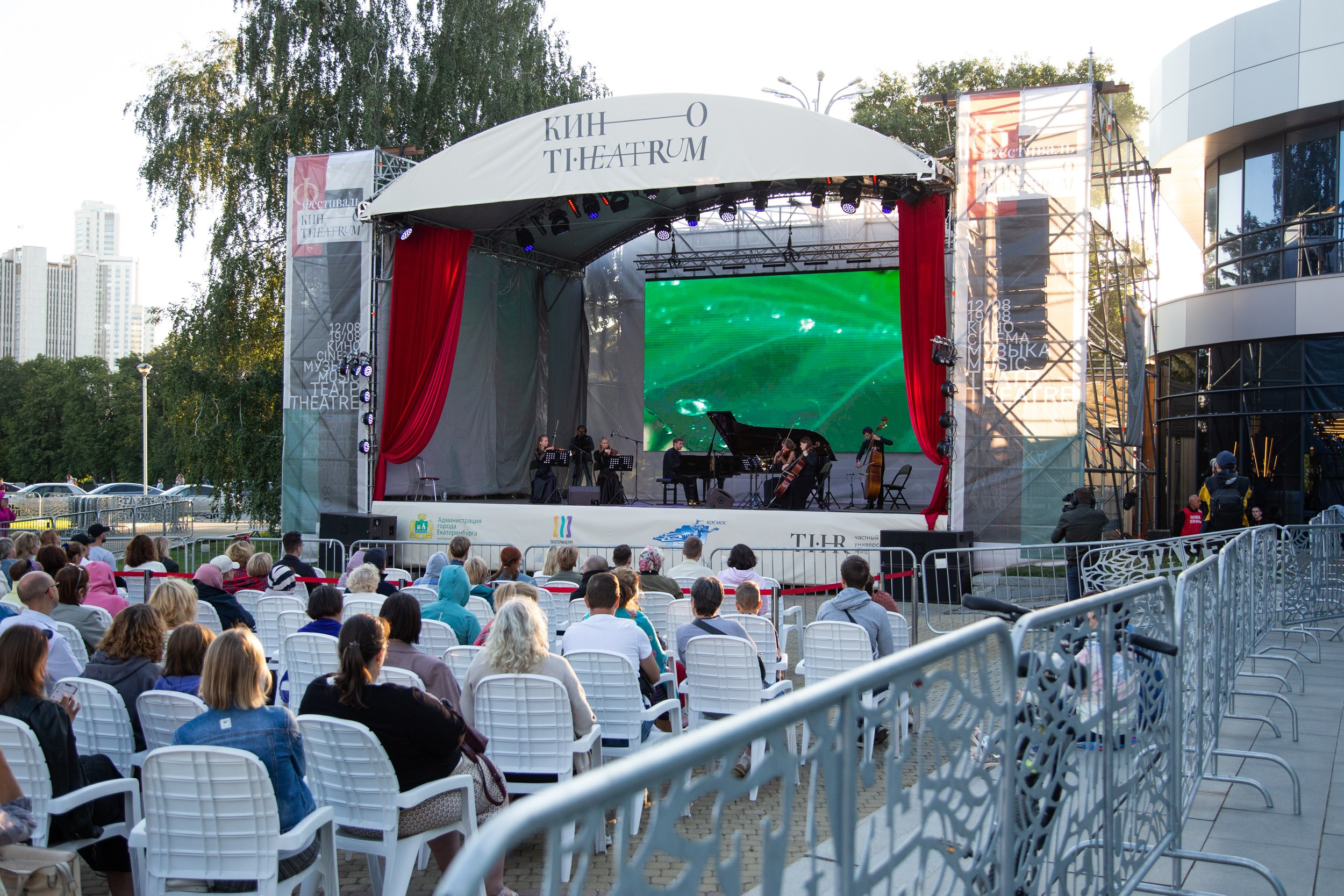 Венский фестиваль. Главная