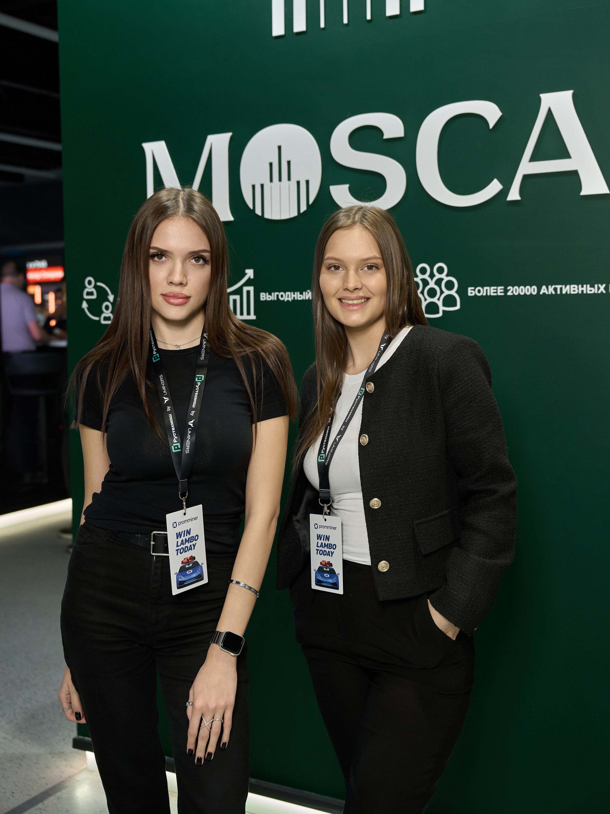 Blockchain Forum 2025. Yankovski_001