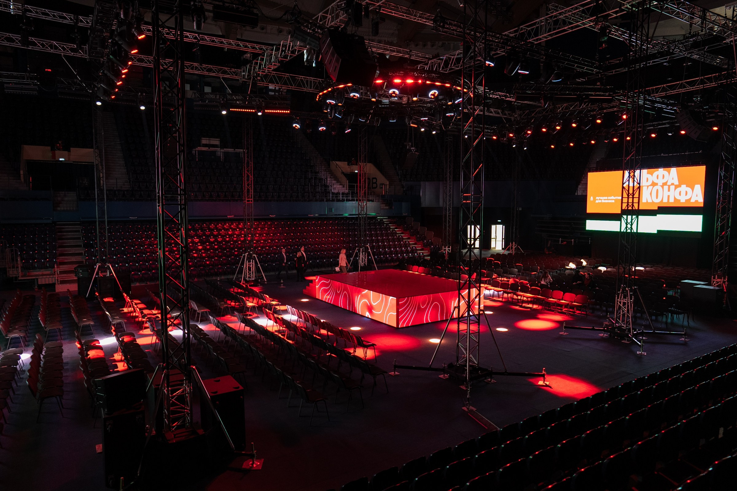 Альфабанк. Альфа Конфа. Фотограф на любое событие в Кемерово