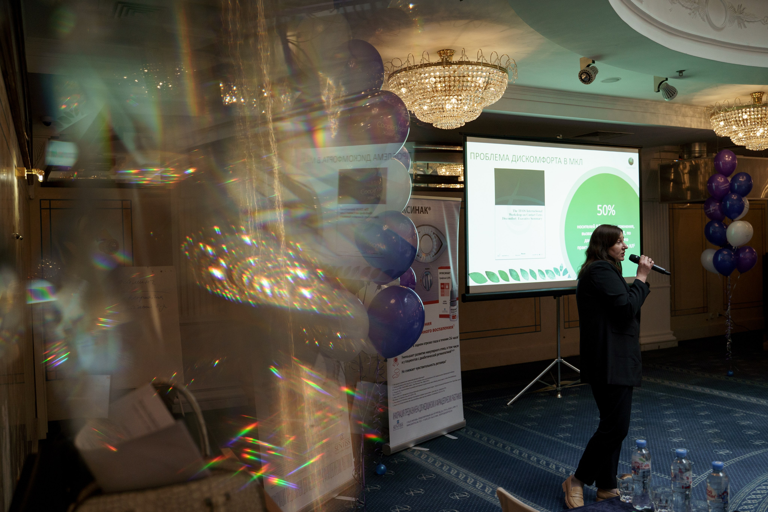 Конференция Cooper Vision в Отеле Амбасадор 28 октября 2023. Свадебный и семейный фотограф в Санкт-Петербурге Дмитрий Панин