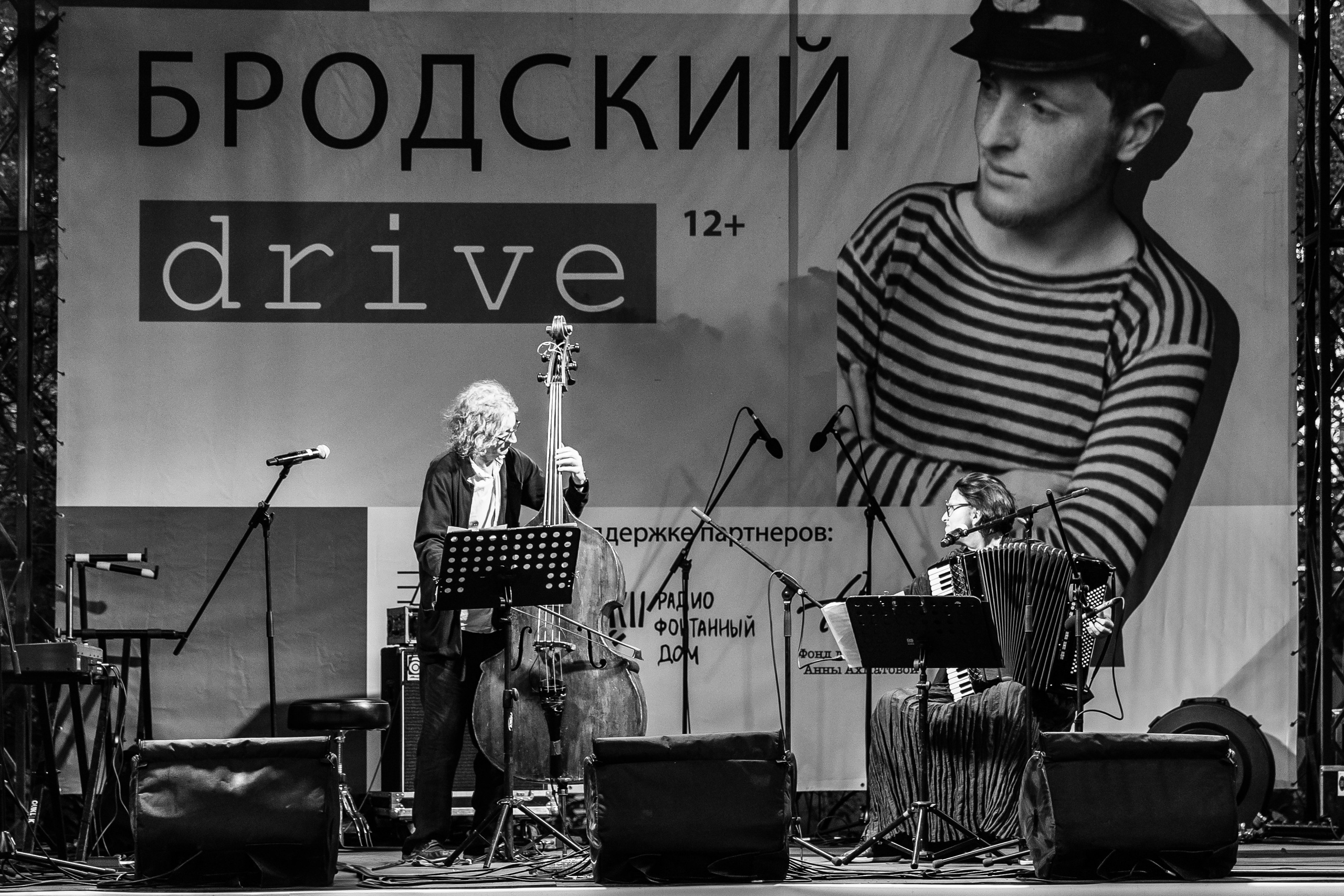 Бродский DRIVE 2025. Евгения Стриженова — репортажный фотограф в Санкт-Петербурге
