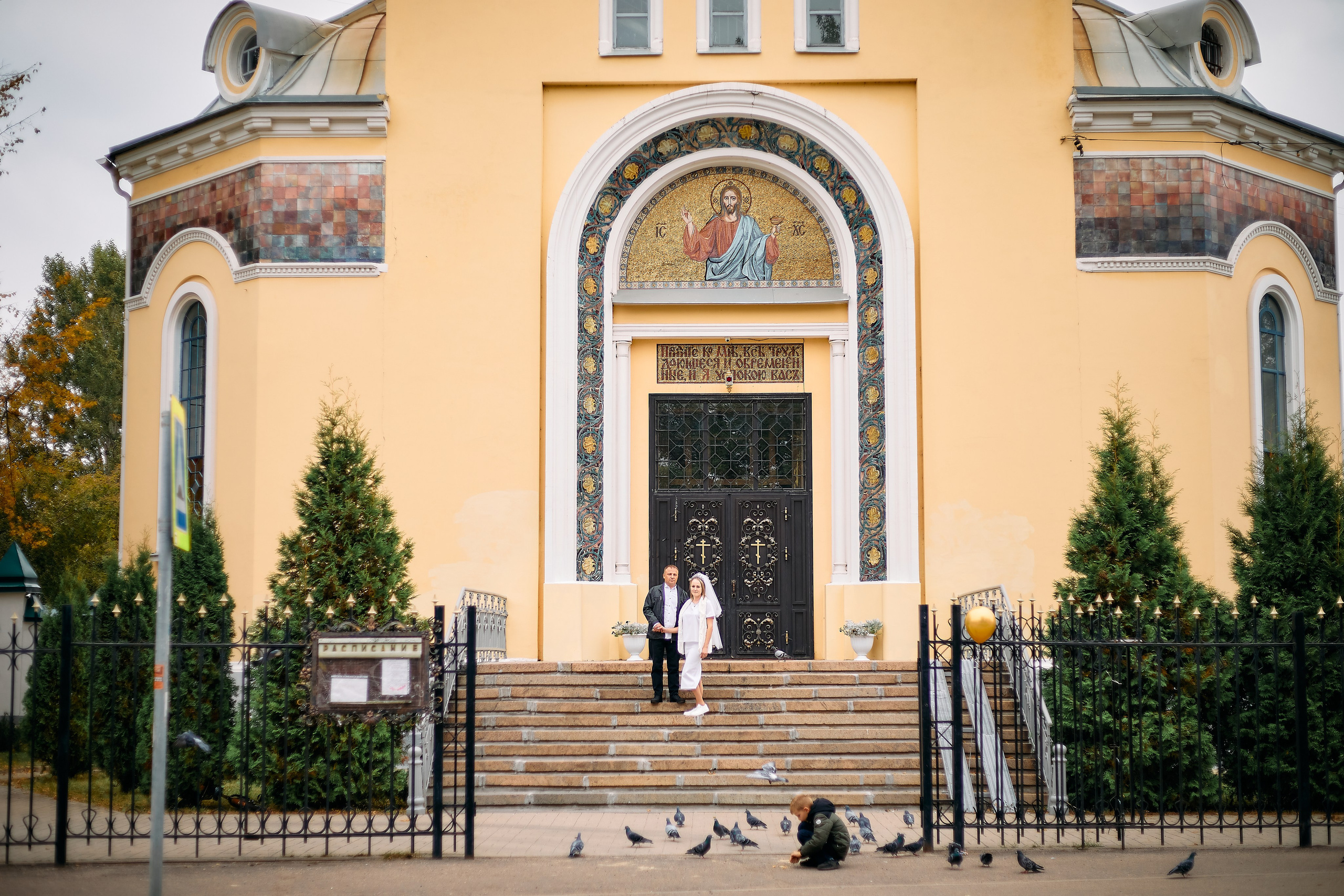 Венчание. Семейный и детский фотограф в Ярославле Юлия Галашина
