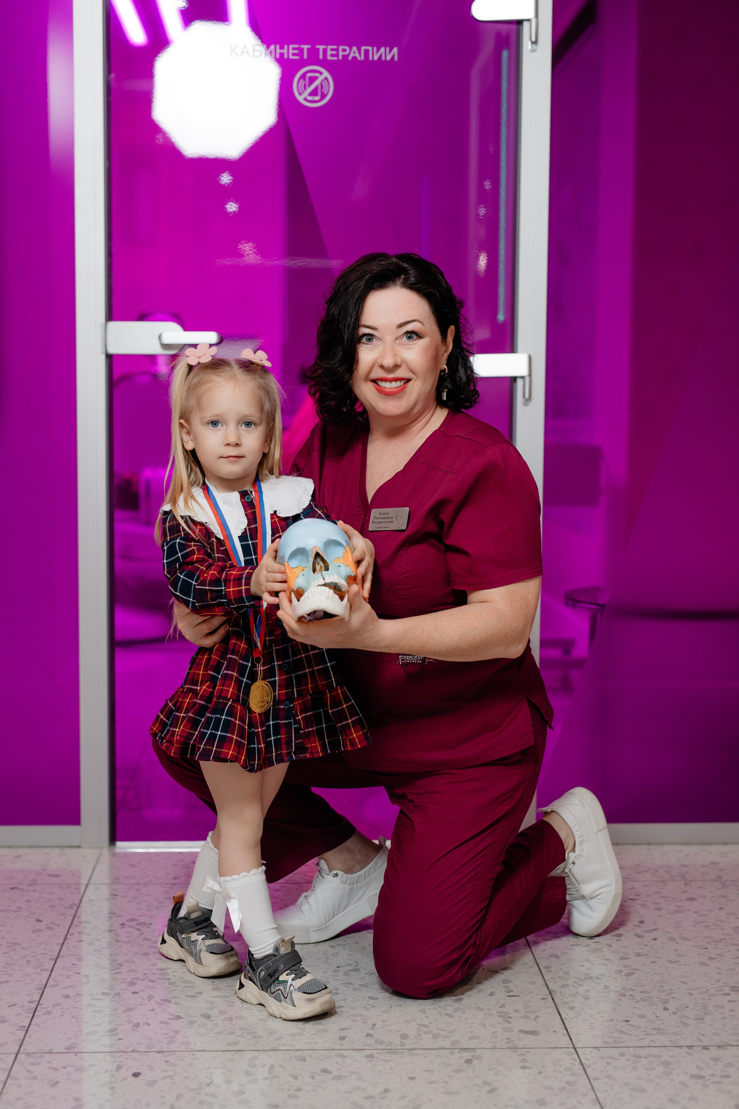 Стоматология Елены Ведерниковой