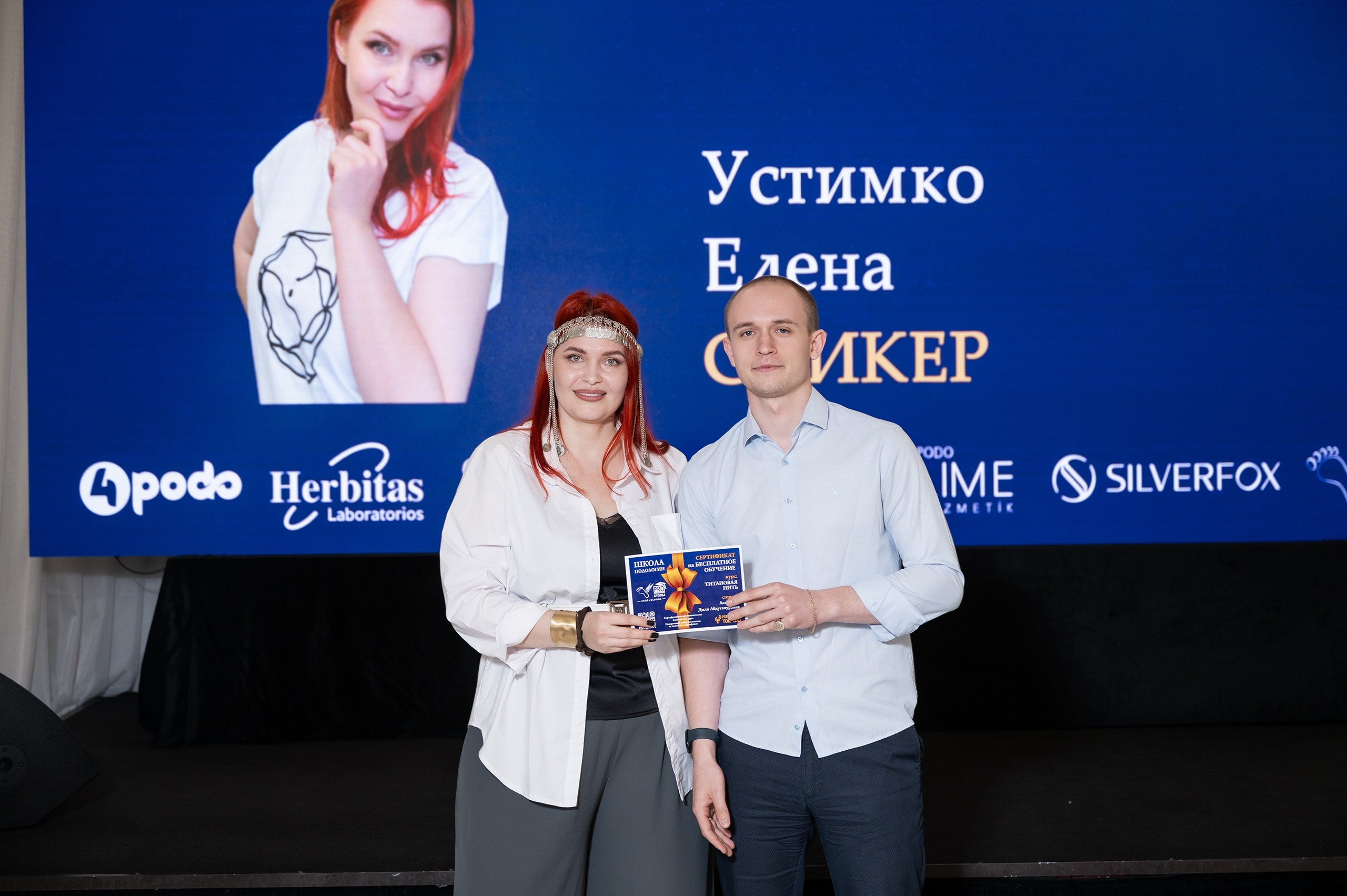 Podo Toi 3. Фотограф в Алматы — Алексей Коньков | Репортаж, свадьбы, портреты