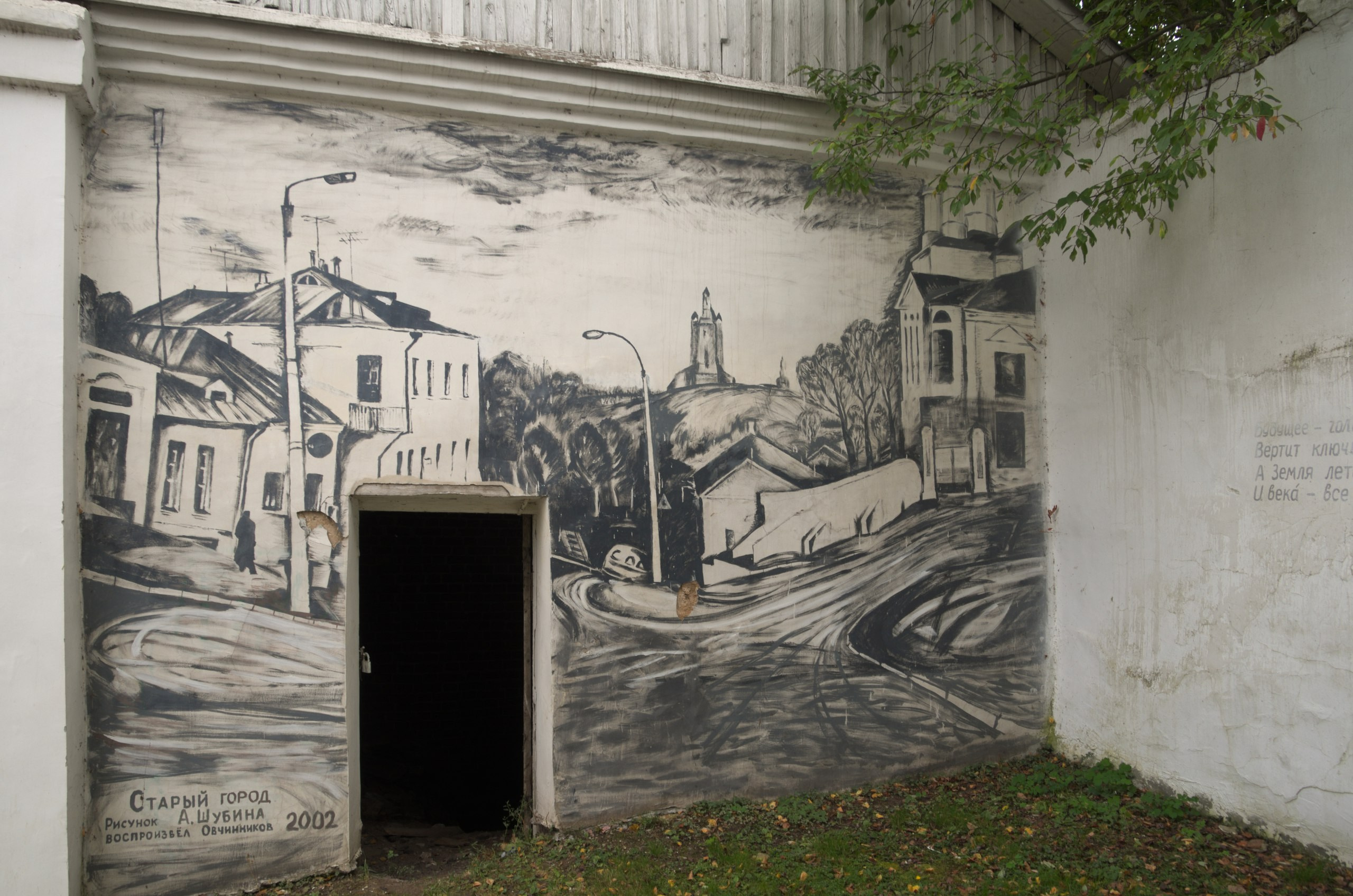 Боровск и парк птиц «Воробьи» | 17.09.2017. Галерея Фантим