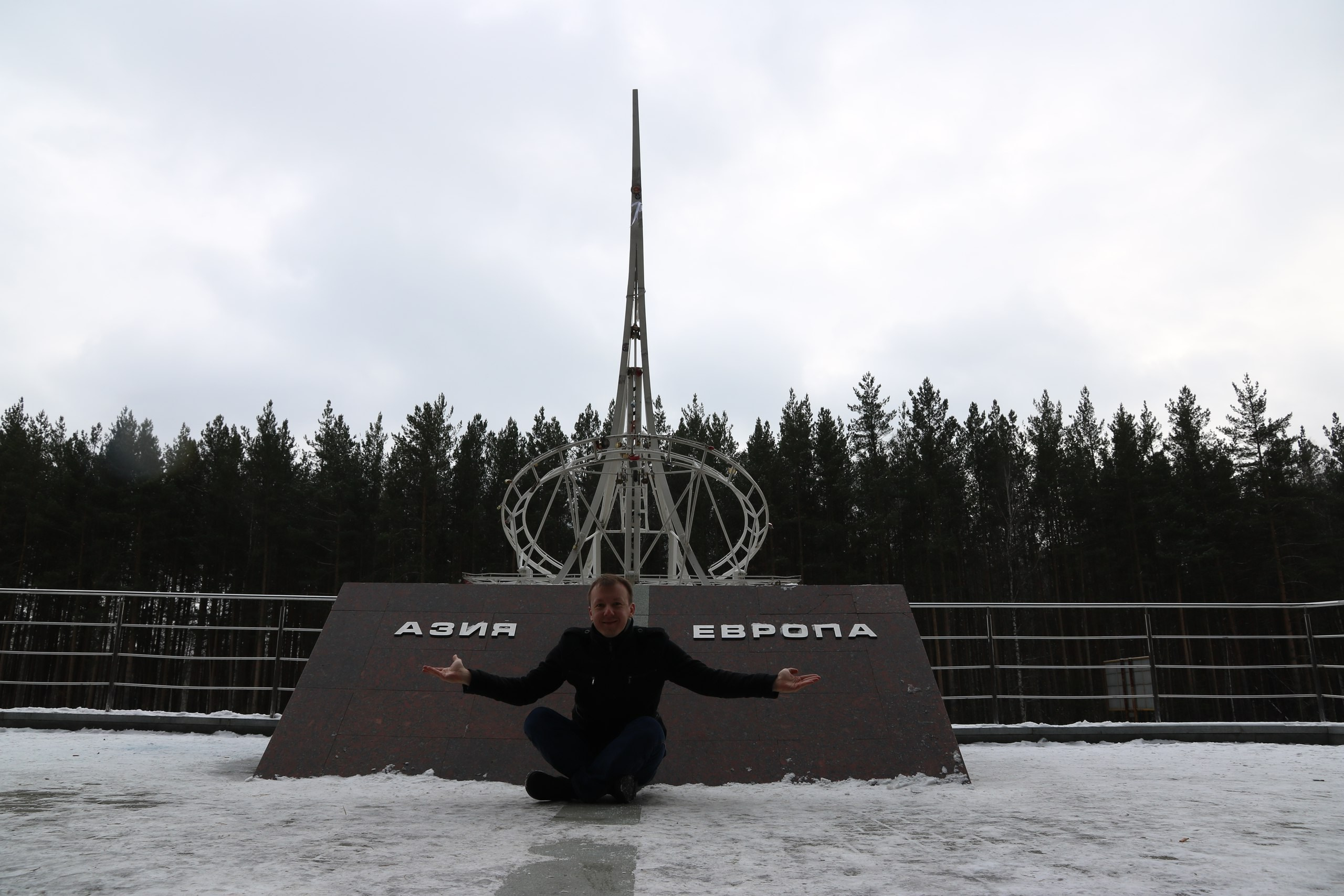 Екатеринбург | 21-23.10.2016. Галерея Фантим