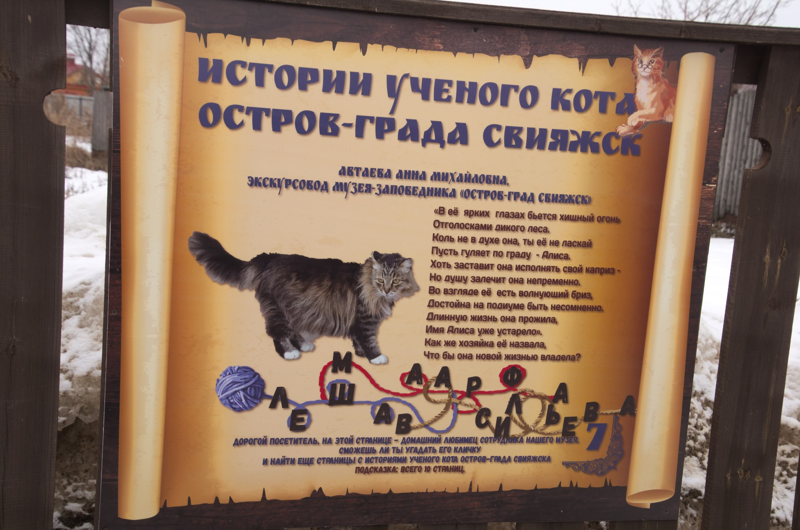 Казань | 24-26.03.2017. Галерея Фантим