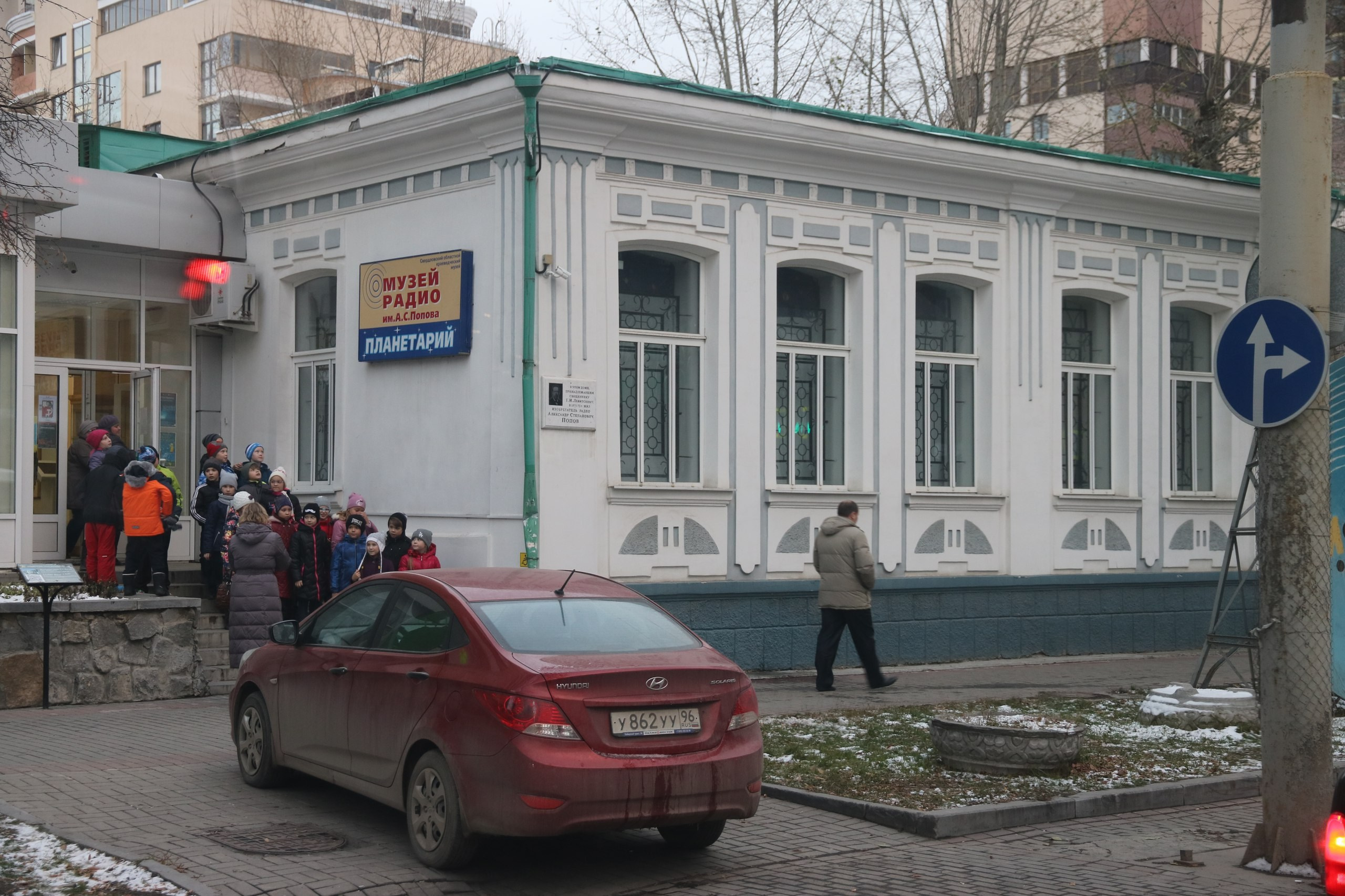 Екатеринбург | 21-23.10.2016. Галерея Фантим