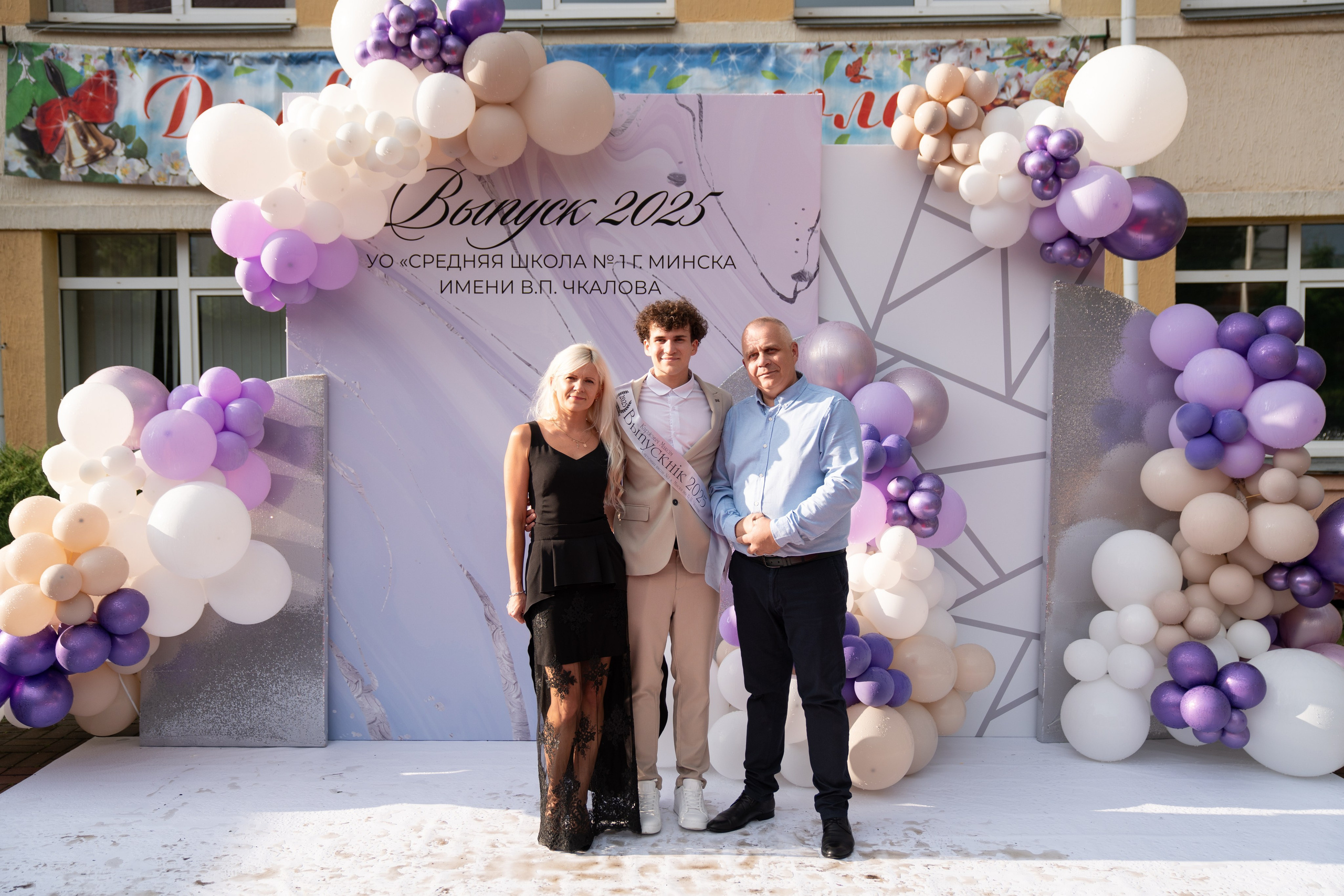 Выпускной СШ1. Семейный и свадебный фотограф Минск, Беларусь Анна Орловская