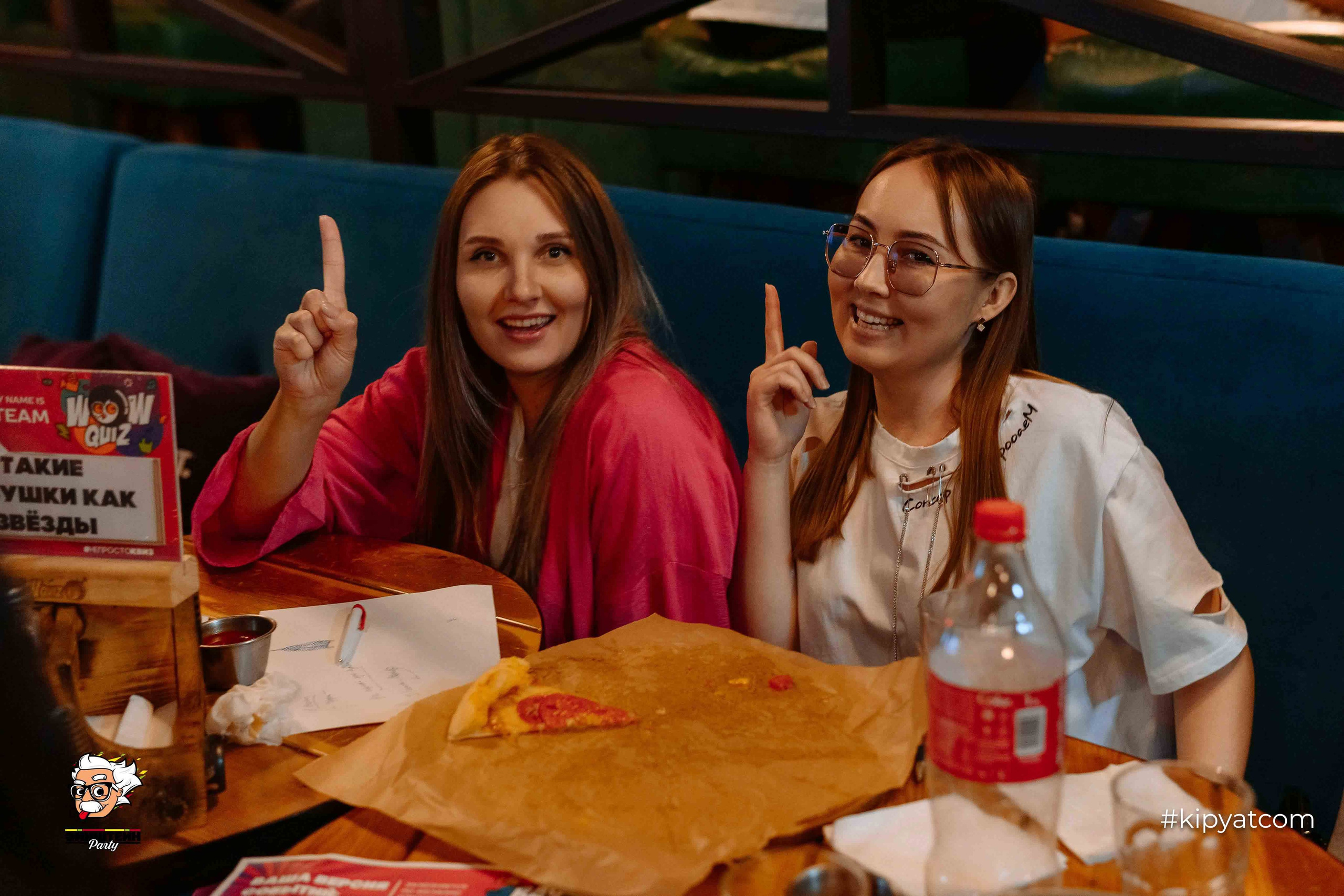 Эйнштейн Party