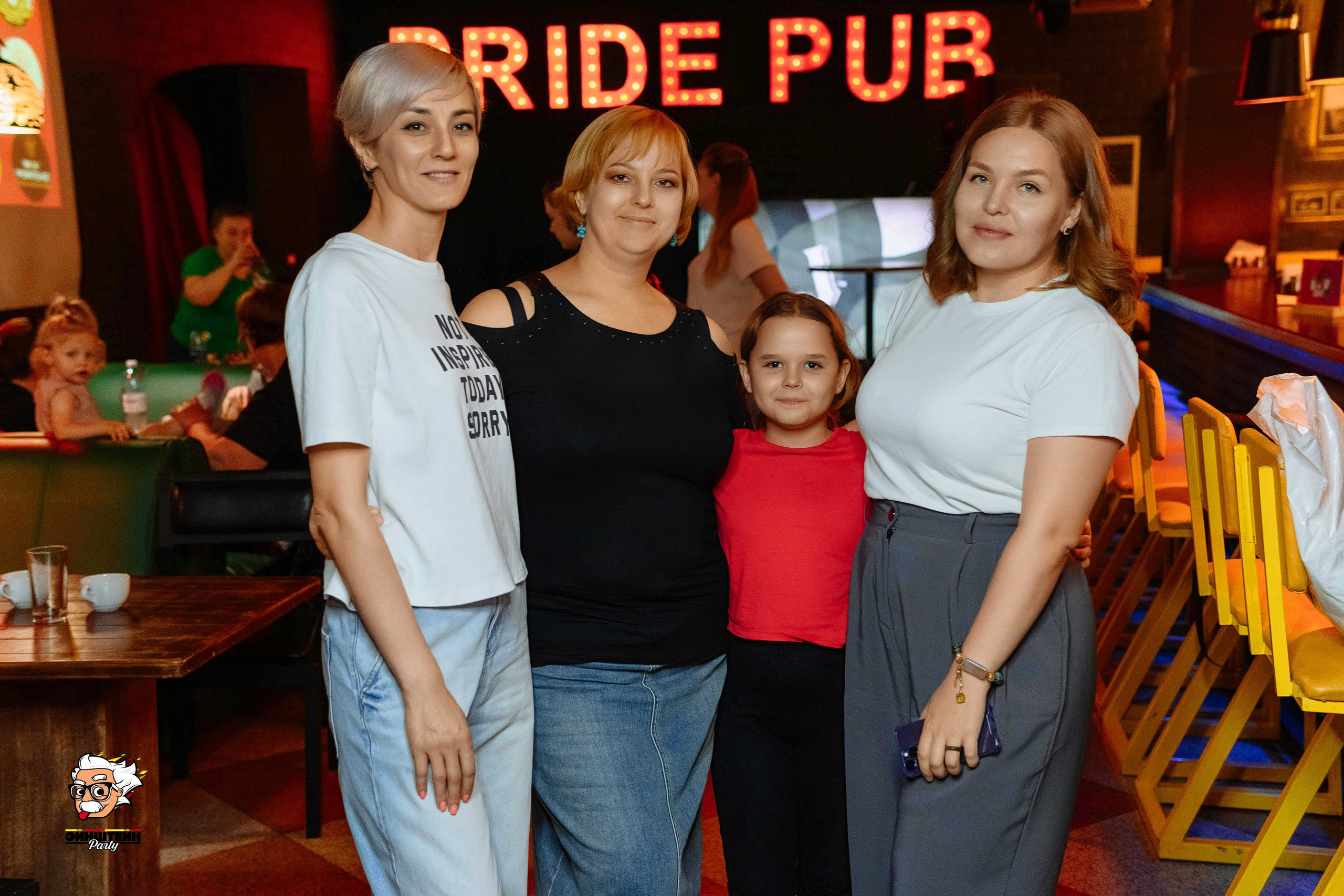 Эйнштейн Party