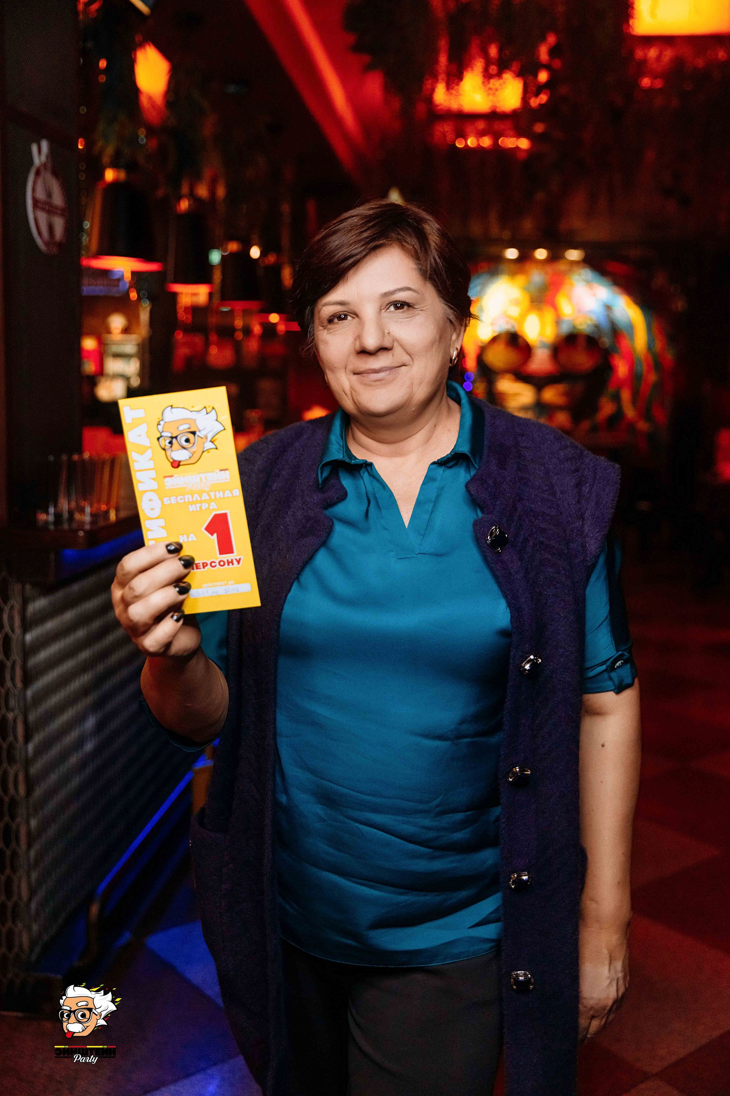 Эйнштейн Party