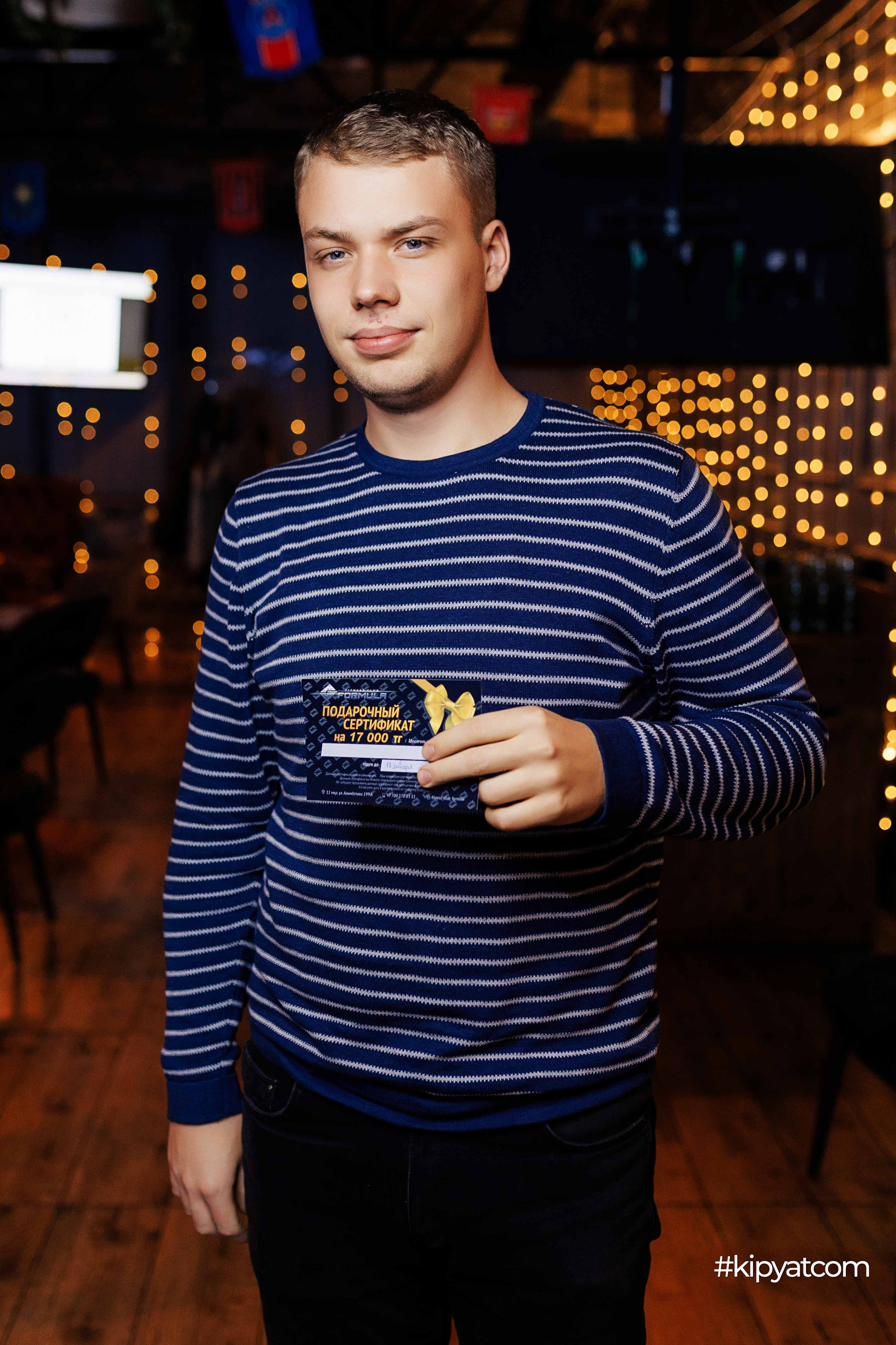 Эйнштейн Party