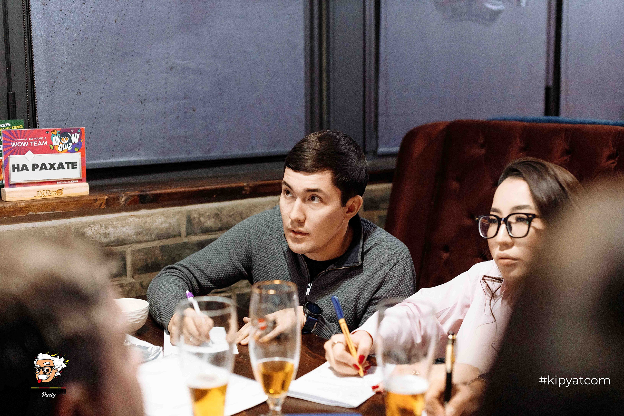 Эйнштейн Party