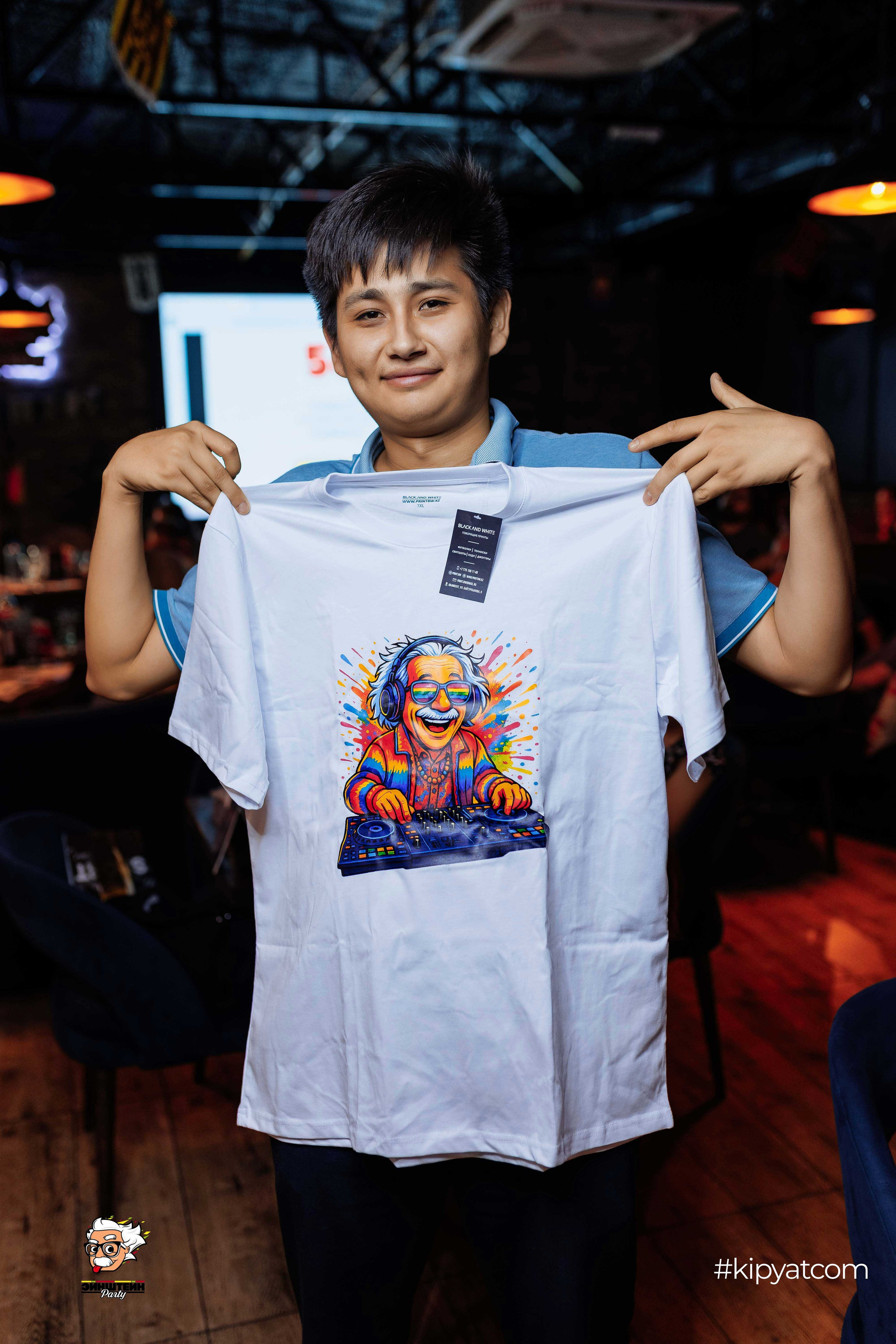 Эйнштейн Party