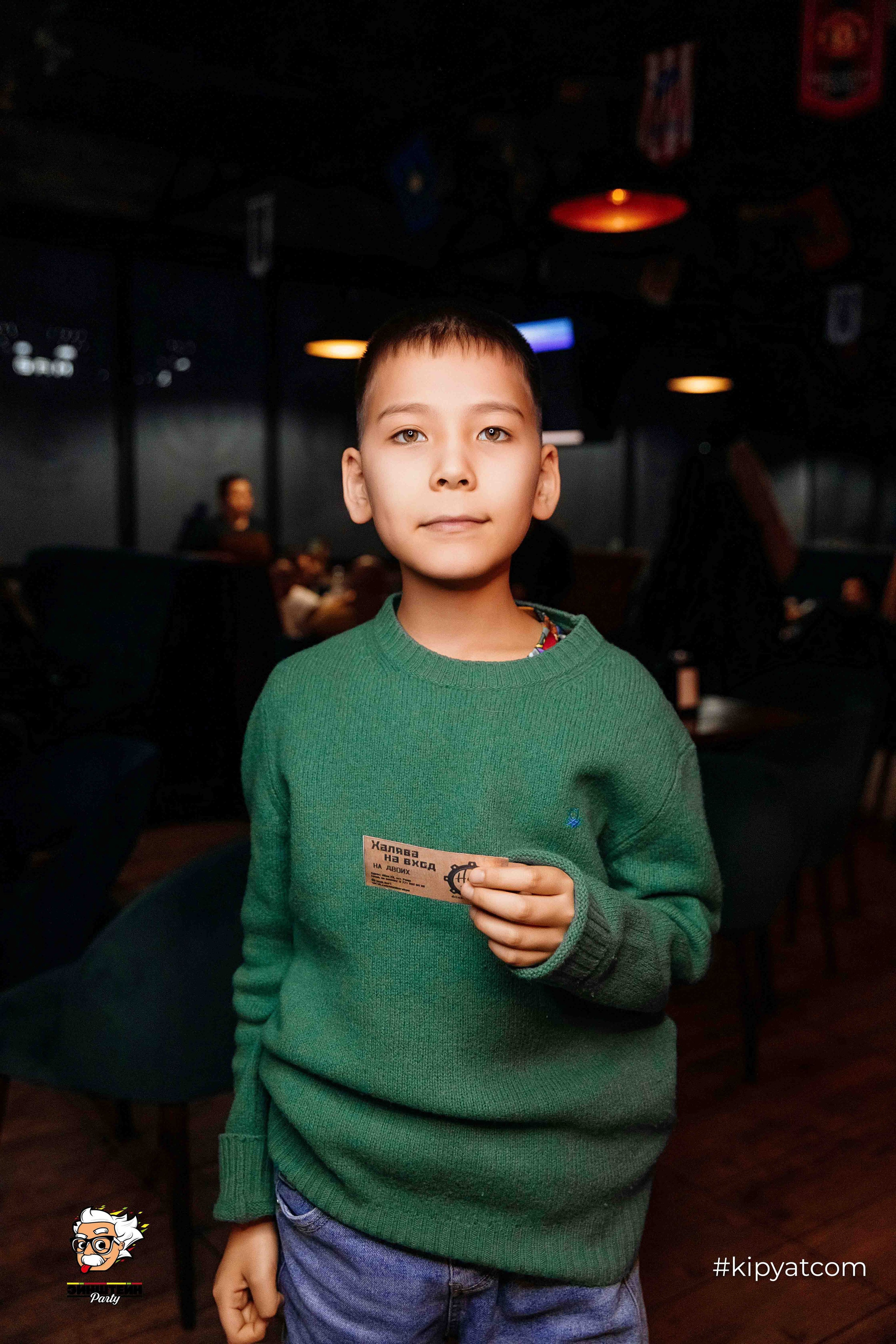 Эйнштейн Party