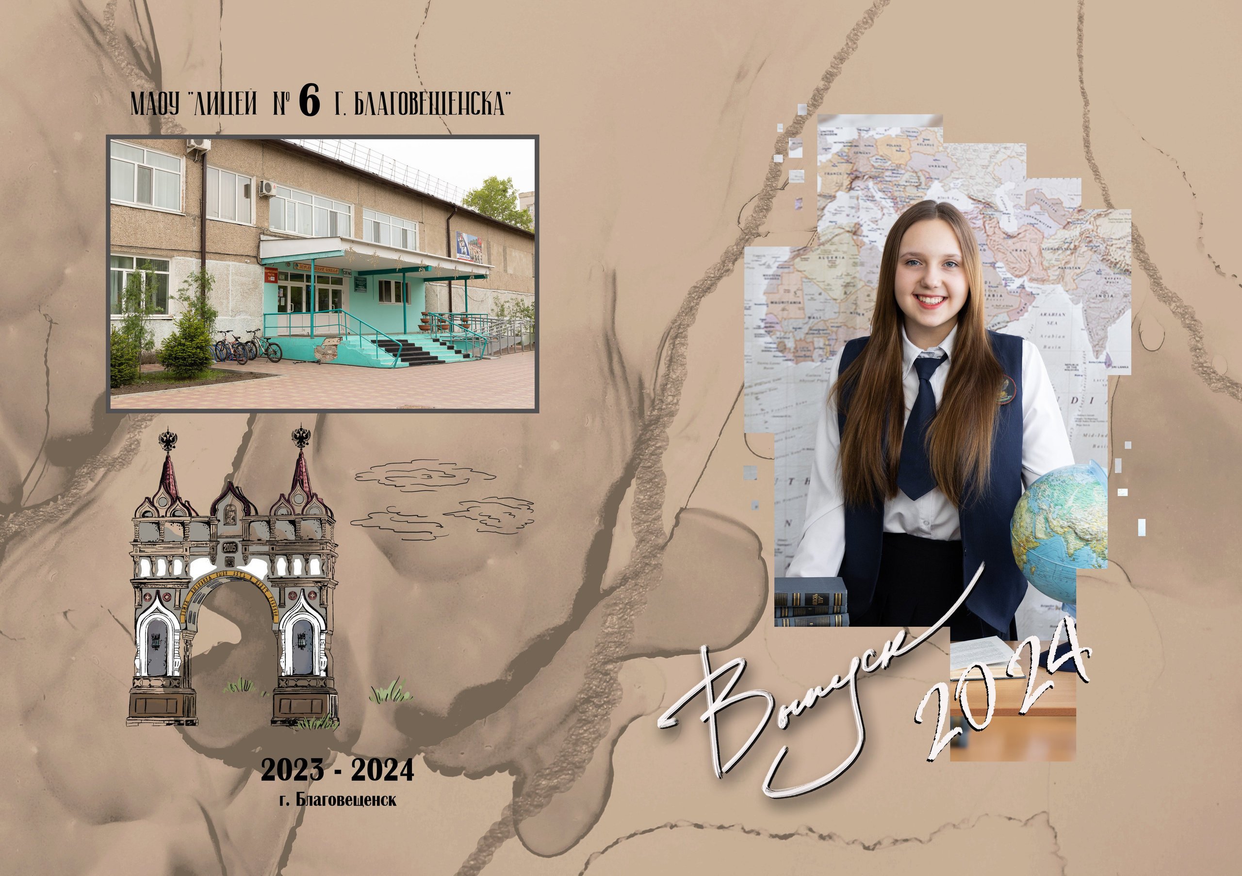 ^ пример Альбом БАЗОВЫЙ 7 разворотов. Семейный, детский, школьный фотограф в Благовещенске Яна Белоусова