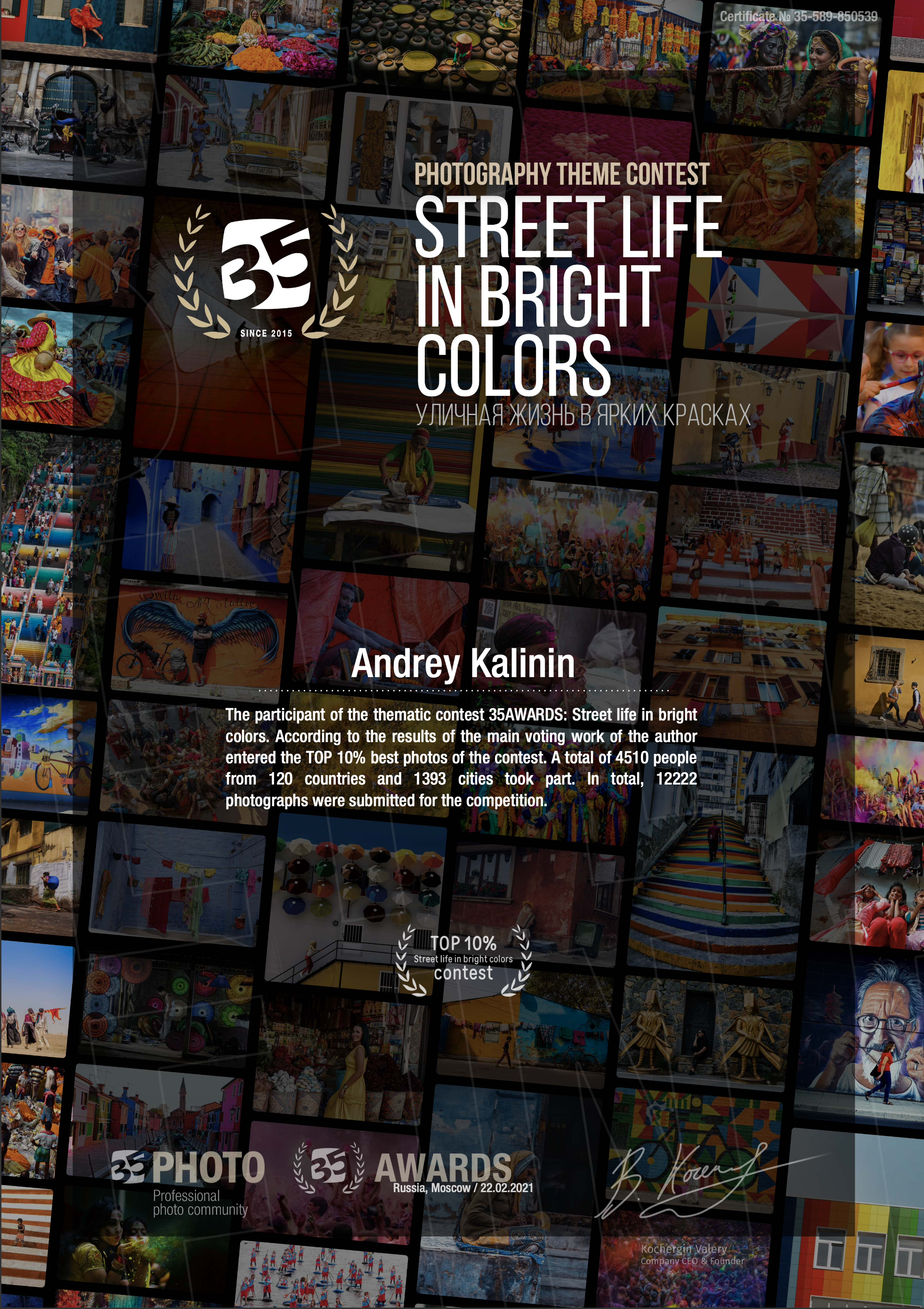 Фотограф драгоценных камней и ювелирных изделийКалинин Андрей из Москвы. Высококачественная профессиональная рекламная фотосъёмка ювелирных украшений, драгоценных камней в Москве. Обучение, консультация