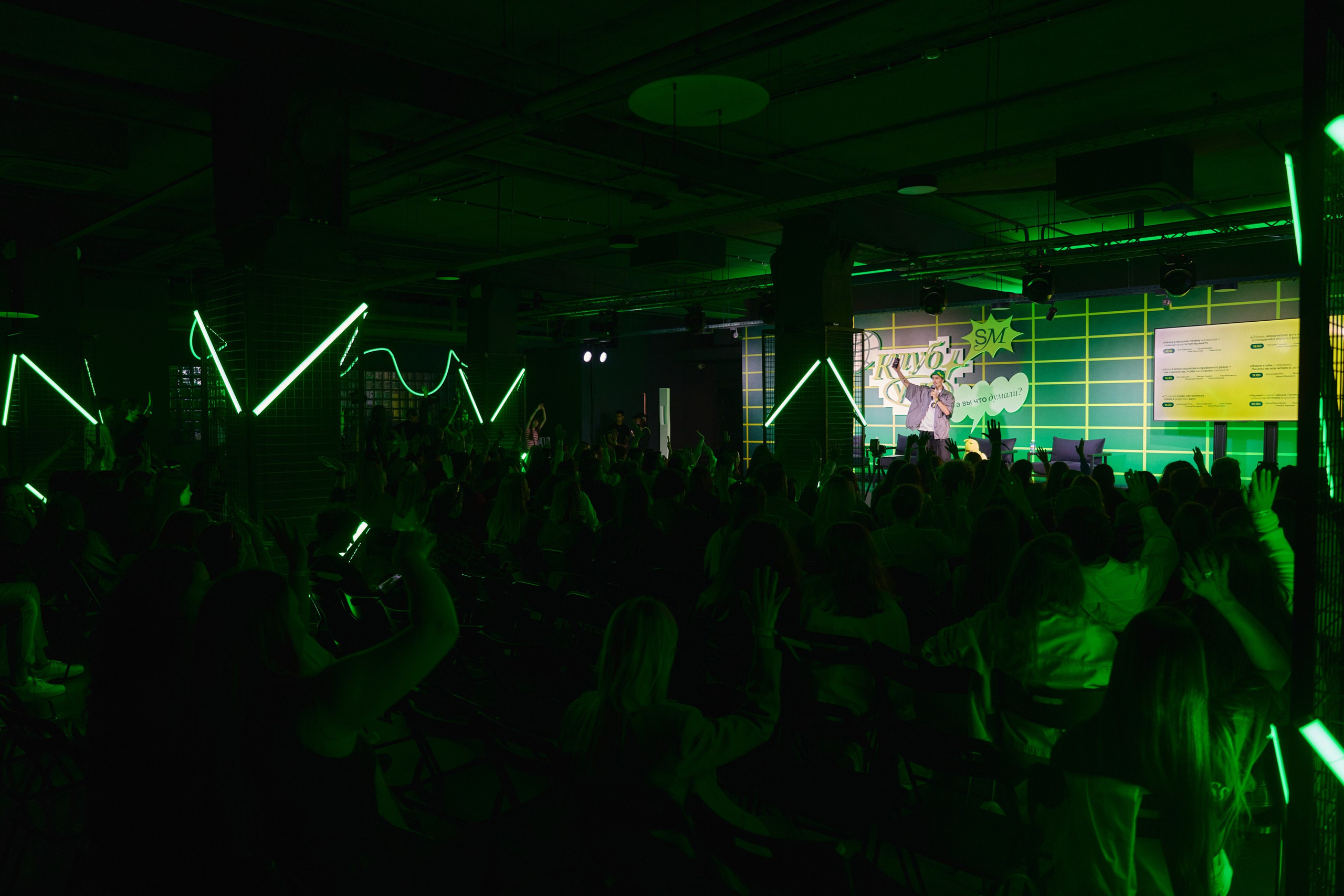 Клуб Ума на FUTURE Fest. Фотограф Сергей Бойко Москва