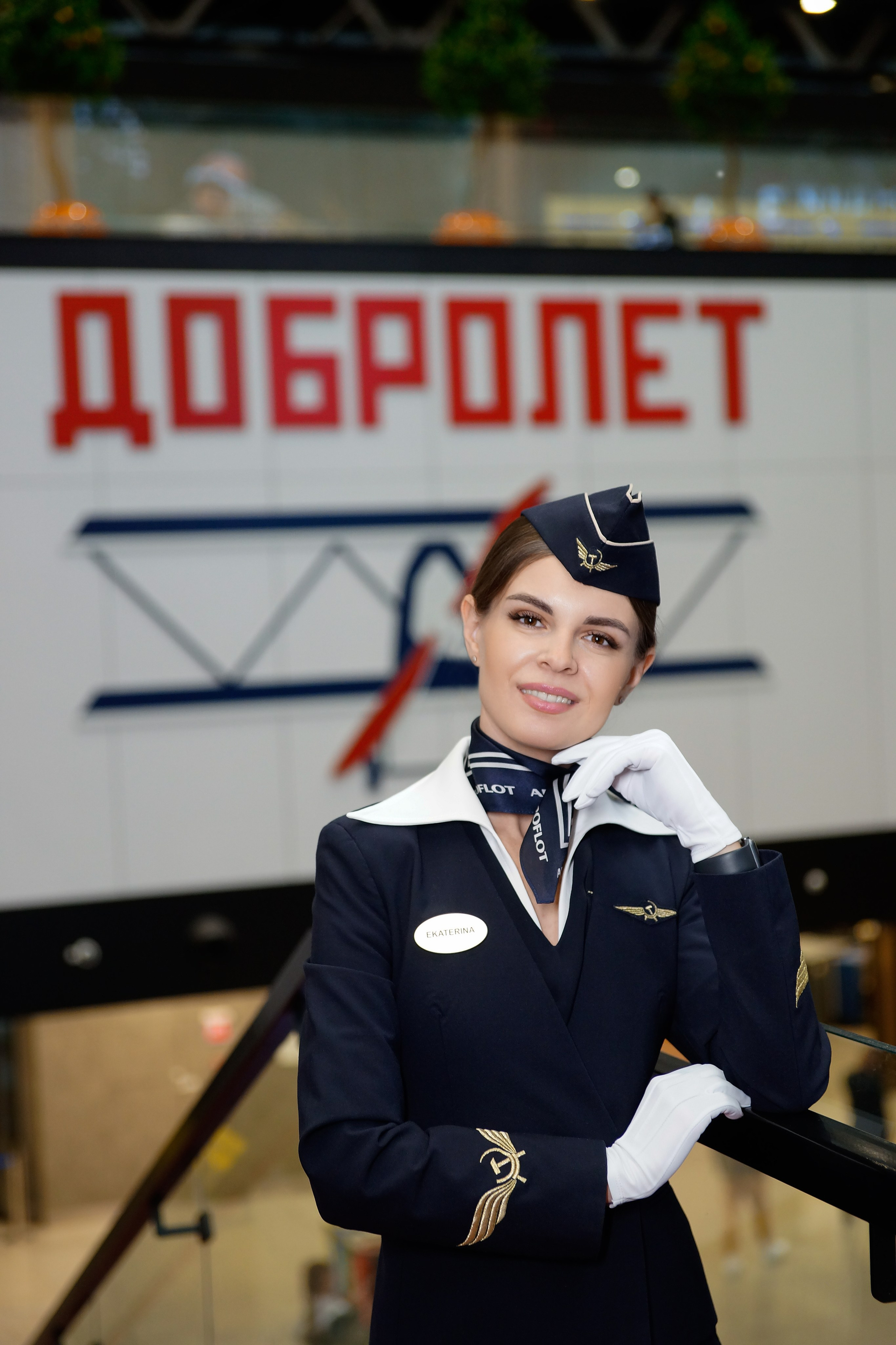 Съемка в аэропорту Шереметьево. Женский фотограф в Химках Алёна Ленёва