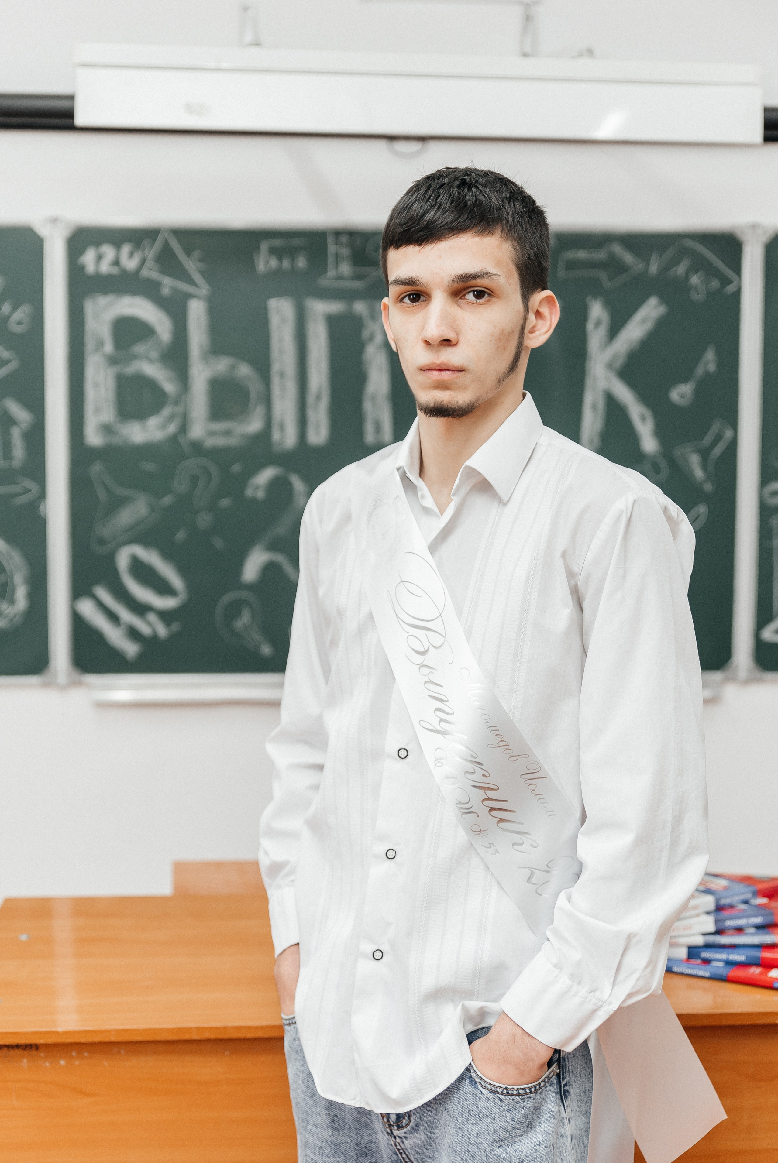 53 школа 11 б